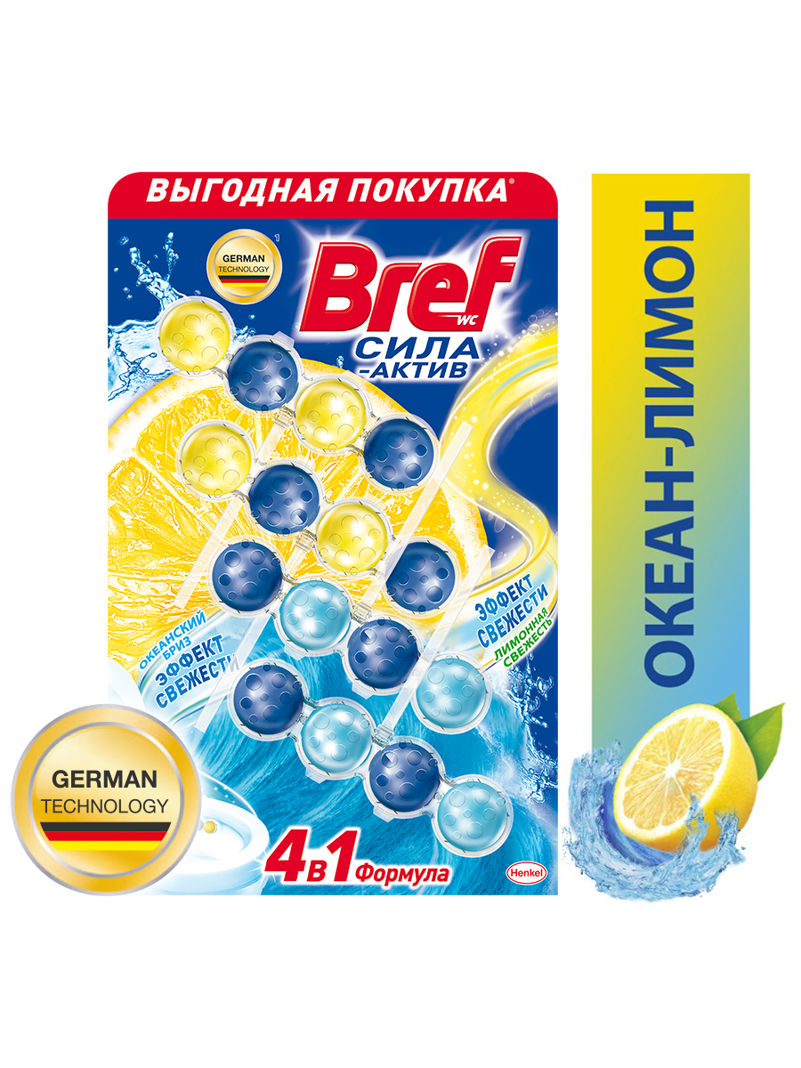 Освежитель для унитаза Bref Сила-Актив Лимонная свежесть, 4х50г