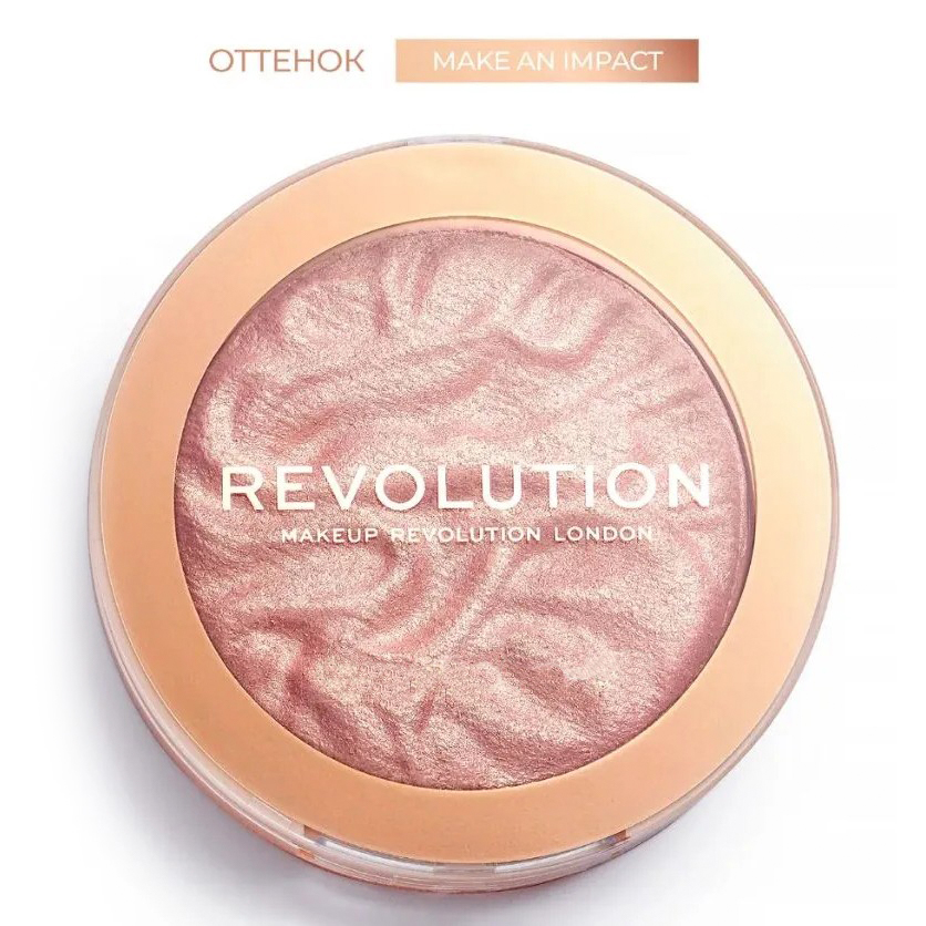 Хайлайтер Makeup Revolution Highlight Reloaded, тон: Make an Impact темно-розовый, 6.5г