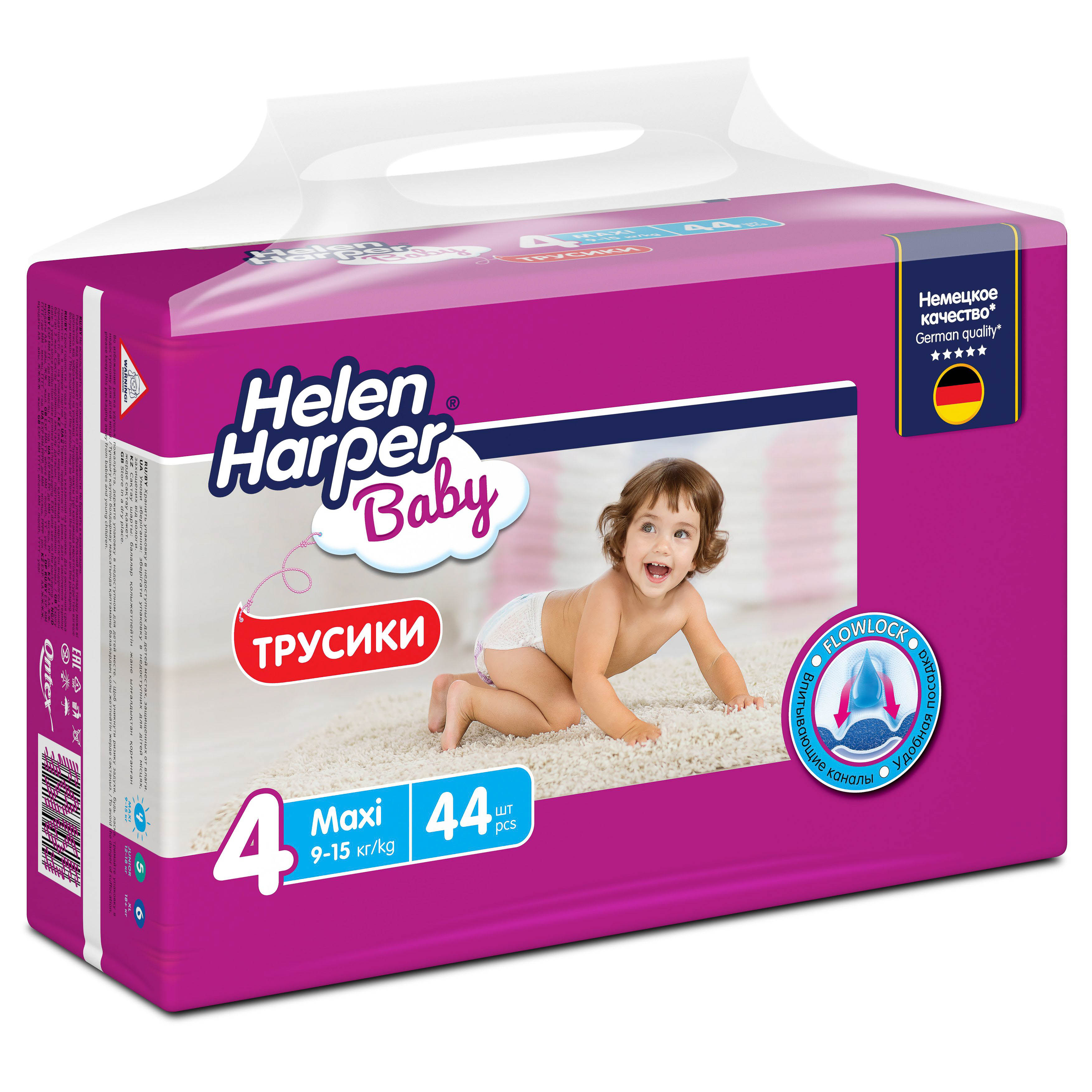 Подгузники-трусики детские Helen Harper Baby, размер: 4 Maxi (9-15кг), 44шт