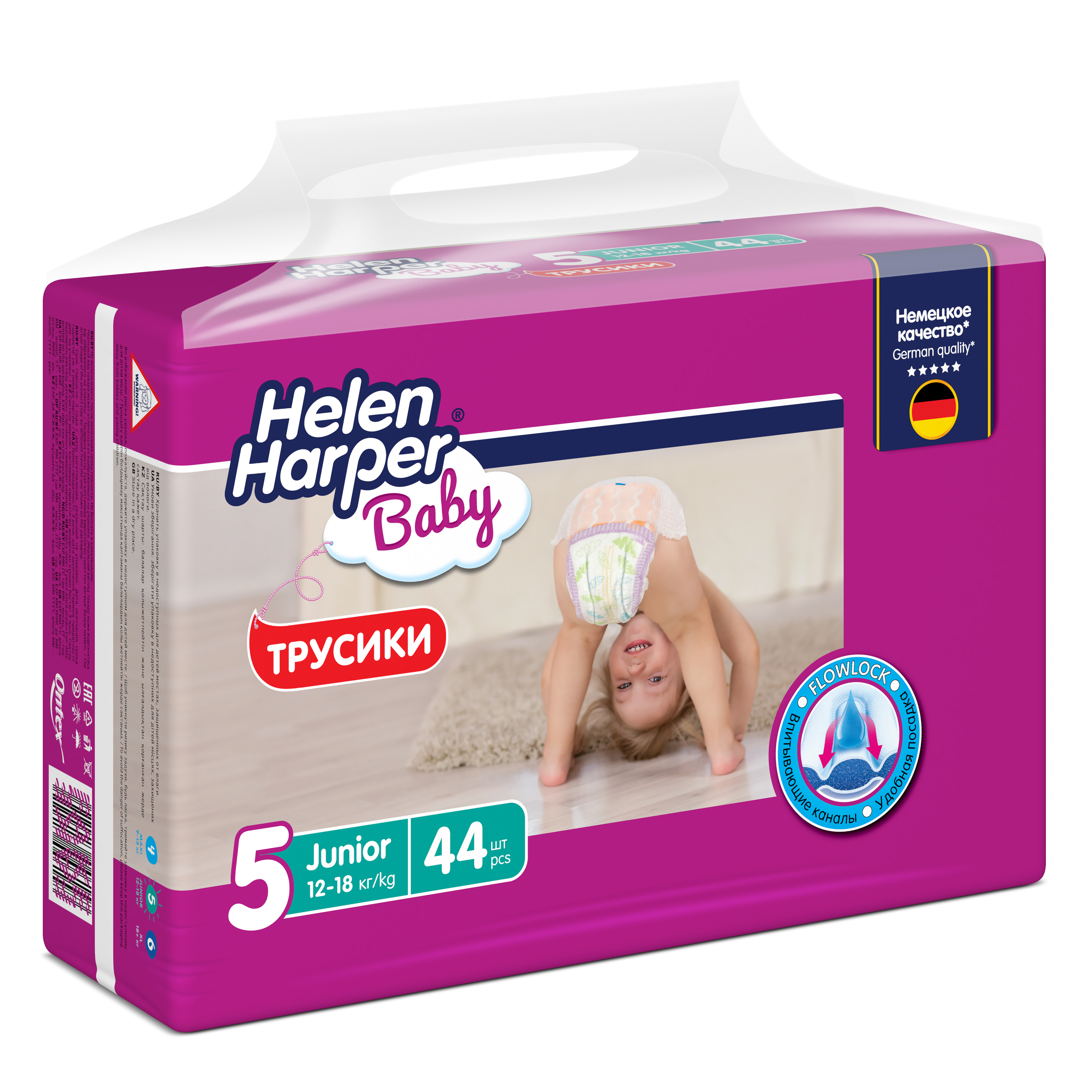 Подгузники-трусики детские Helen Harper Baby Junior, размер: 5(12-18кг), 44шт