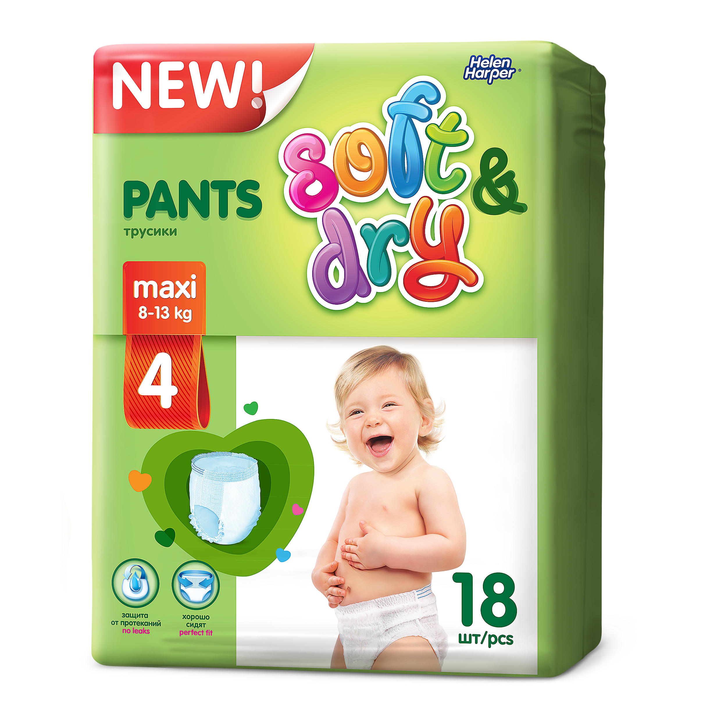 Трусики-подгузники детские Helen Harper Soft&Dry, размер: 4 Maxi (8-15кг), 18шт