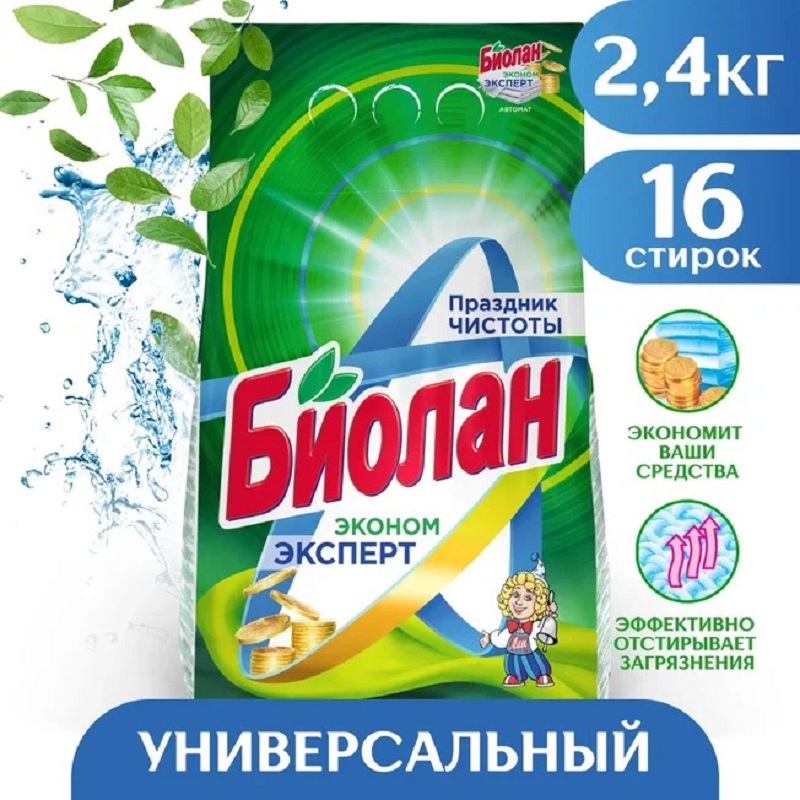 Стиральный порошок Биолан Эконом Эксперт, автомат, 2400г