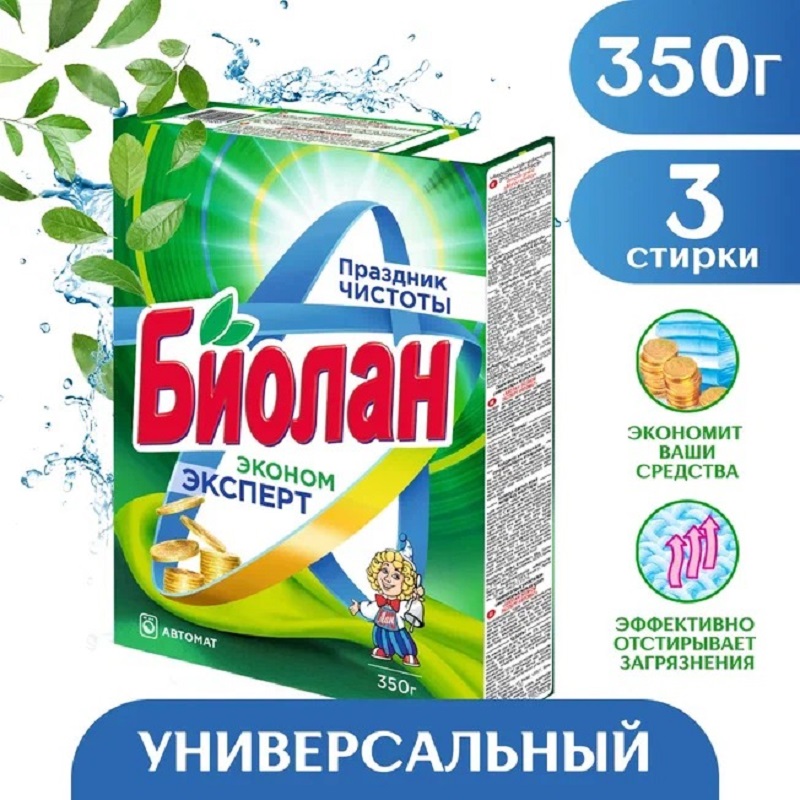 Стиральный порошок Биолан Эконом Эксперт, автомат, 350г