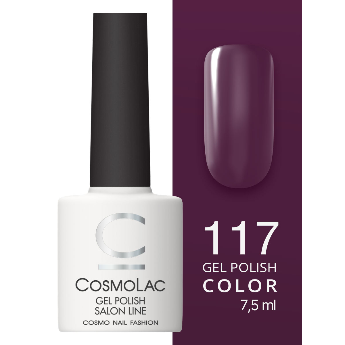 Гель-лак CosmoLac, N117 семь чудес, 7.5 мл