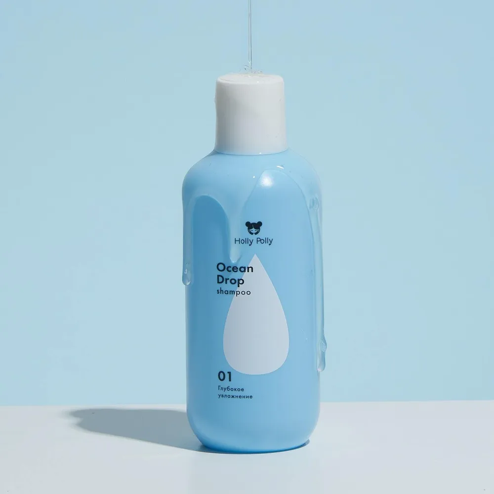 Шампунь Holly Polly Ocean Drop, увлажняющий, 250мл