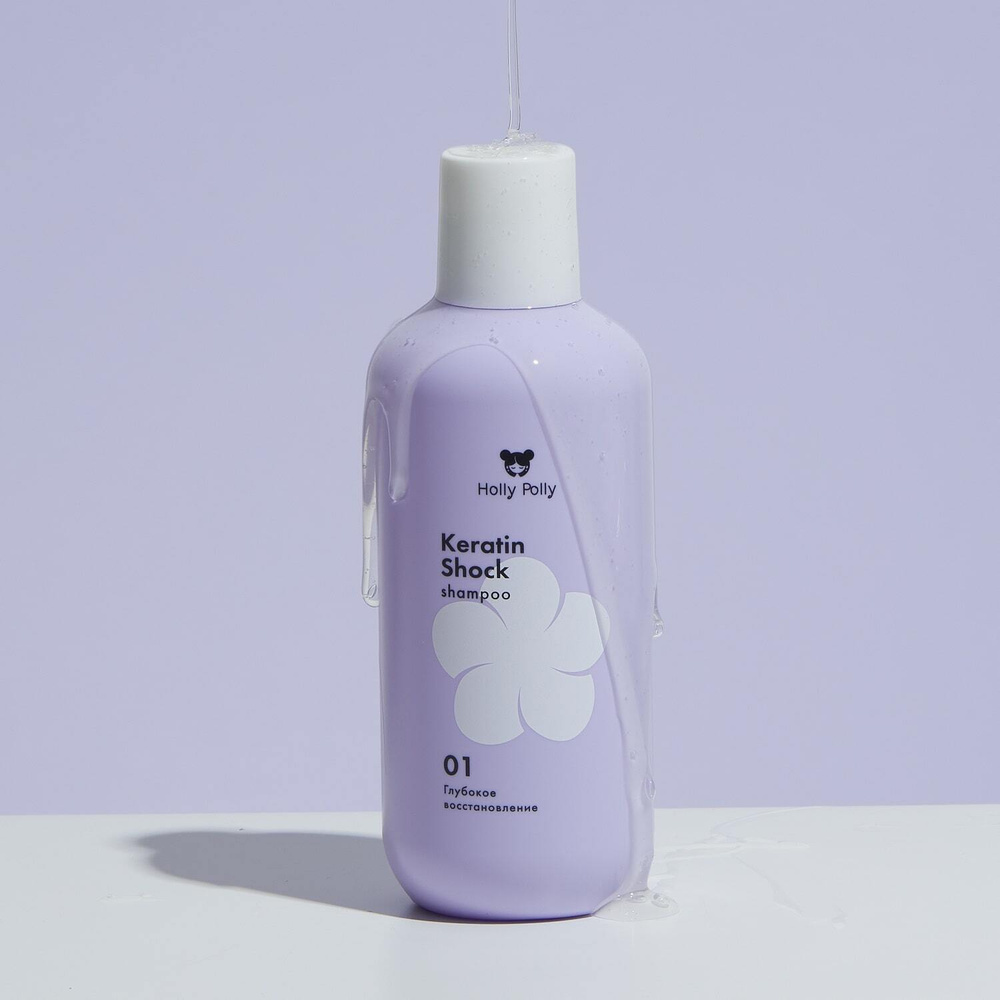 Шампунь Holly Polly Keratin Shock, восстанавливающий, 250мл