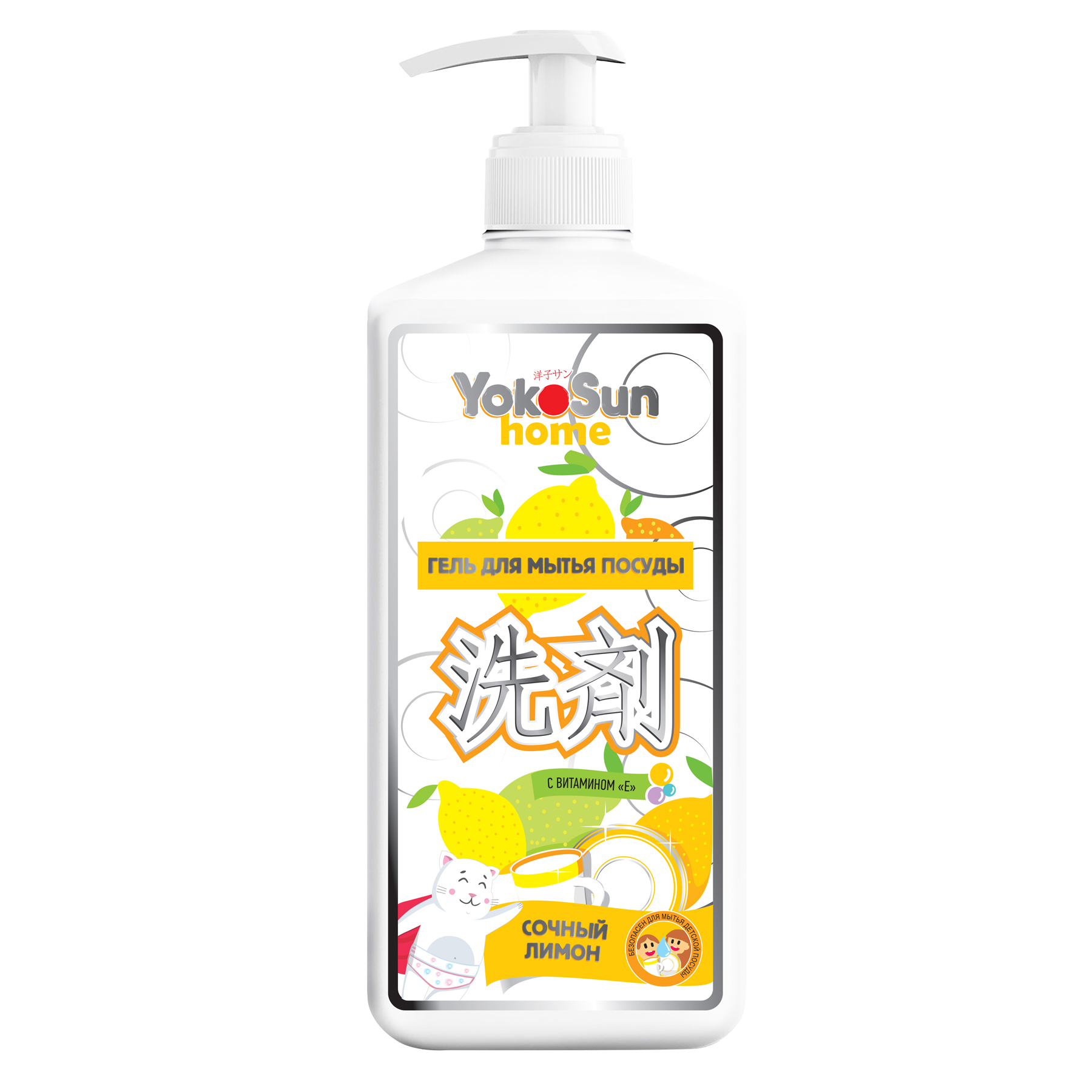 Гель для мытья посуды YokoSun, Лимон, 1л