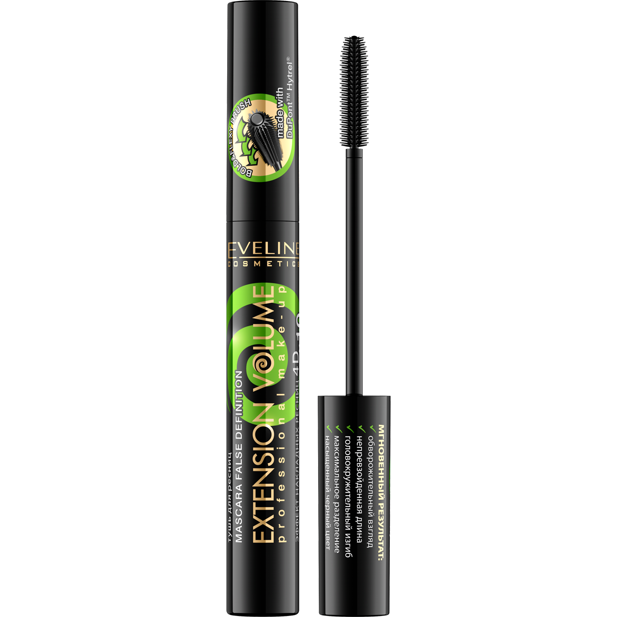 Тушь для ресниц Eveline Cosmetics Extension Volume, экстремальная длина и изгиб, 10мл