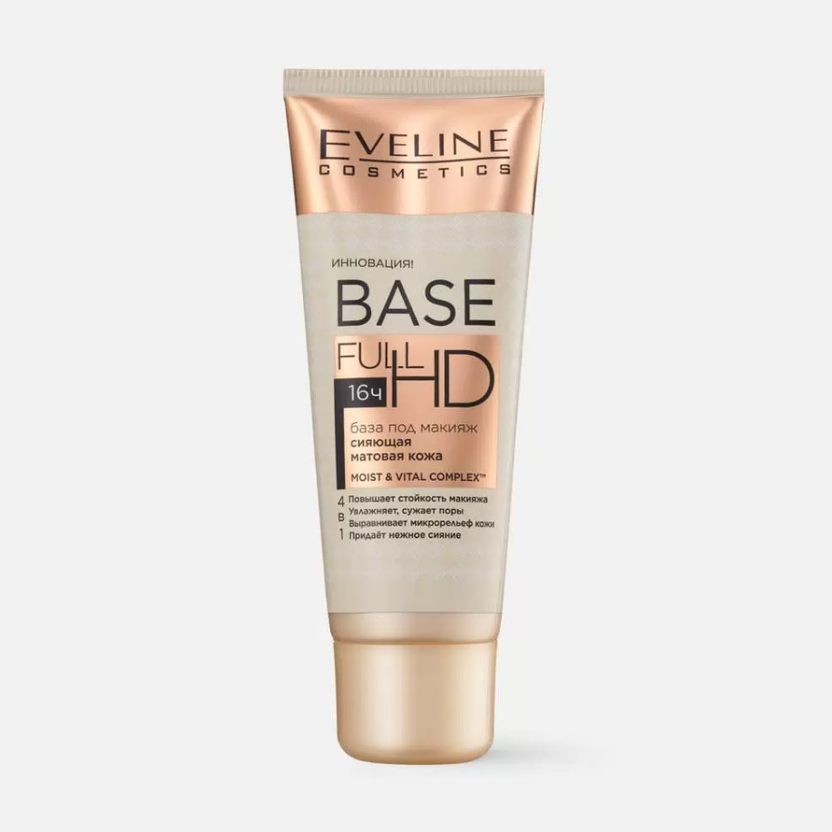 База под макияж Eveline Cosmetics Base Full HD 4в1, 30 мл
