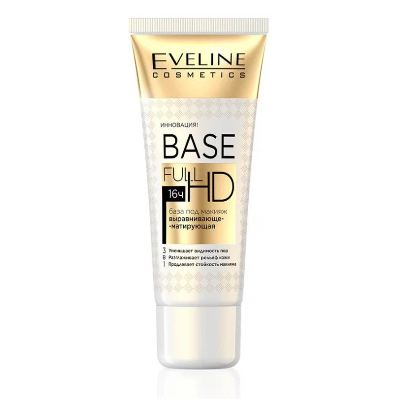 База под макияж Eveline Cosmetics Base Full HD Выравнивающе-матирующая 3 в 1, 30мл