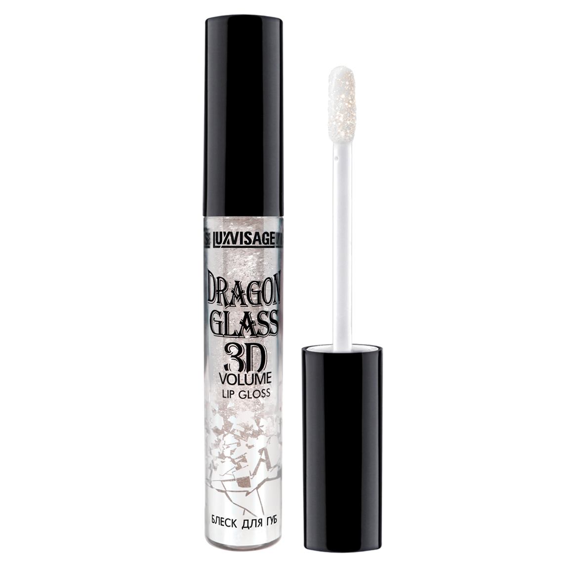 Блеск для губ Luxvisage Dragon glass 3D volume, тон 04 Frozen, 2.8г