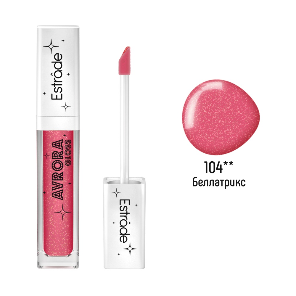 Мерцающий блеск для губ Estrade Avrora Gloss Glitter, тон: 104, беллатрикс