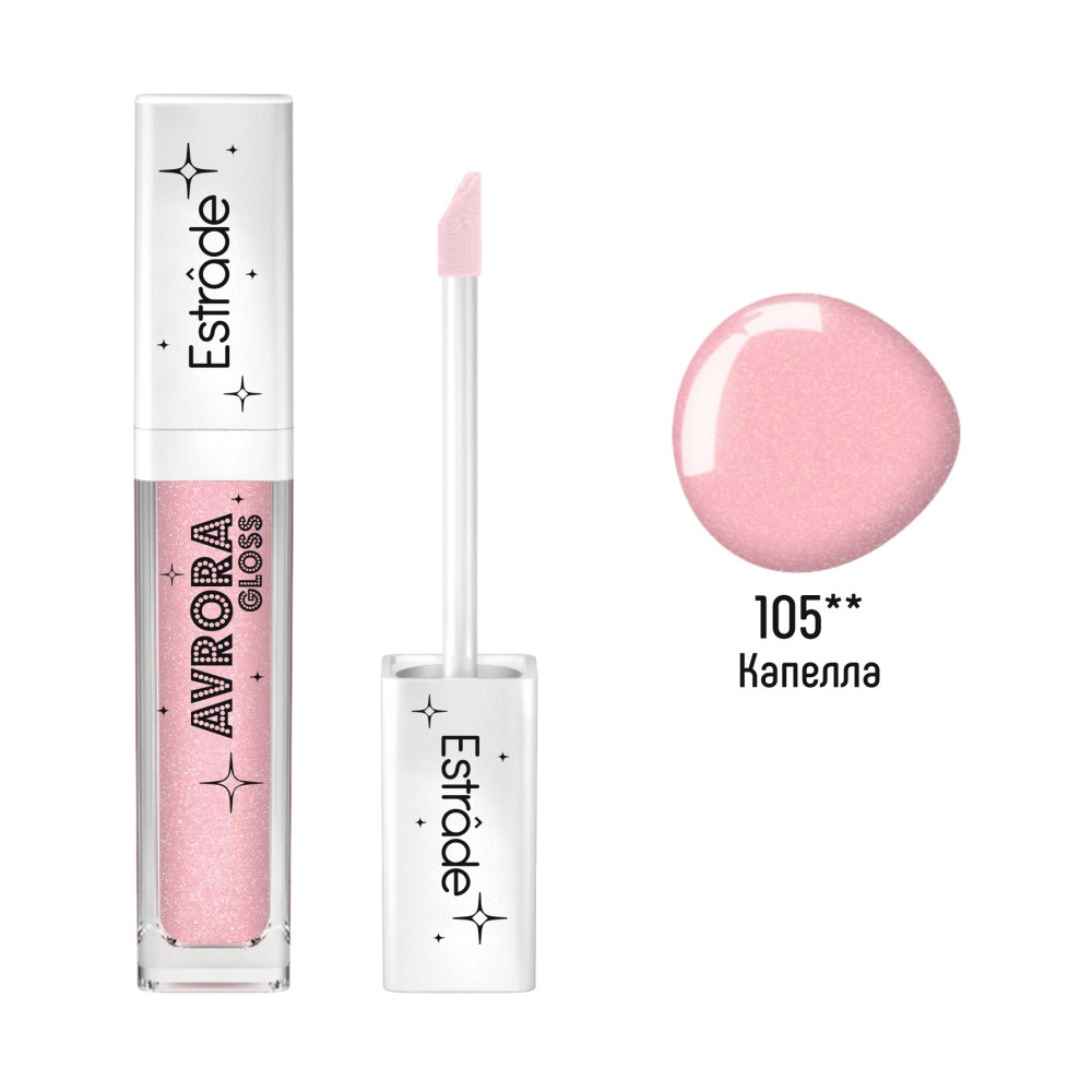 Мерцающий блеск для губ Estrade Avrora Gloss Glitter, тон: 105, капелла