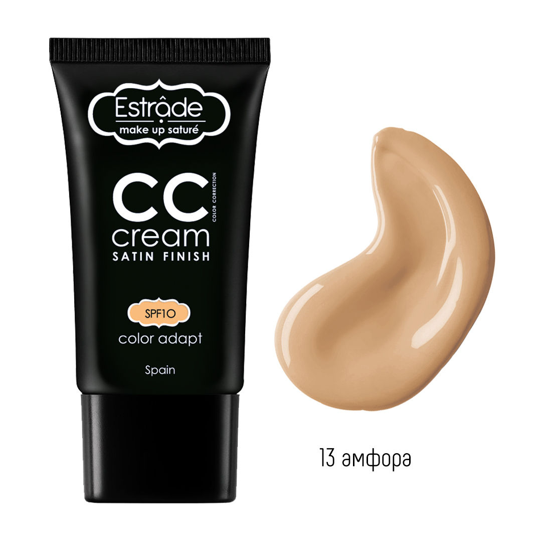 Тональный крем Estrade СС cream satin finish, тон: 13, холодный беж   24 мл