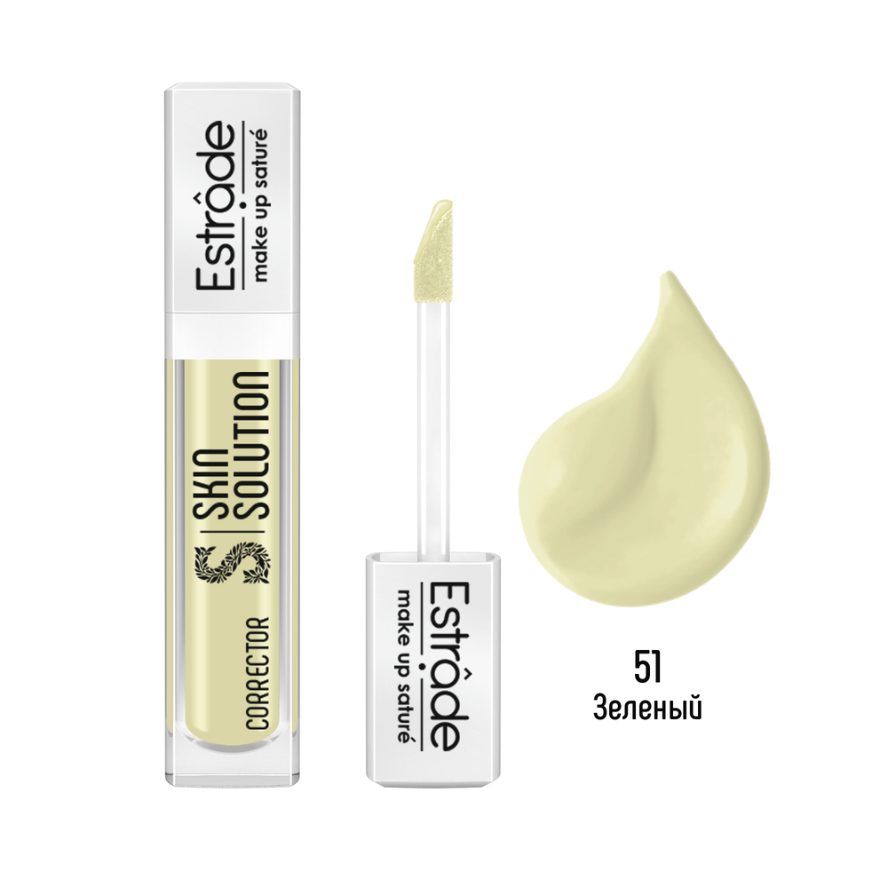 Корректор для лица Estrade Skin Solution, тон: 51, зелёный