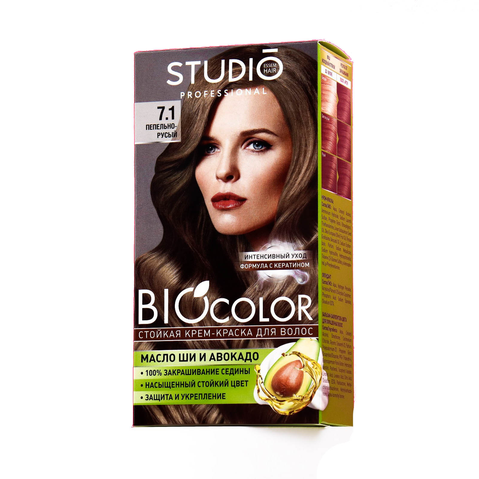 Стойкая крем-краска для волос BioColor 7.1 Пепельно-русый, 115мл