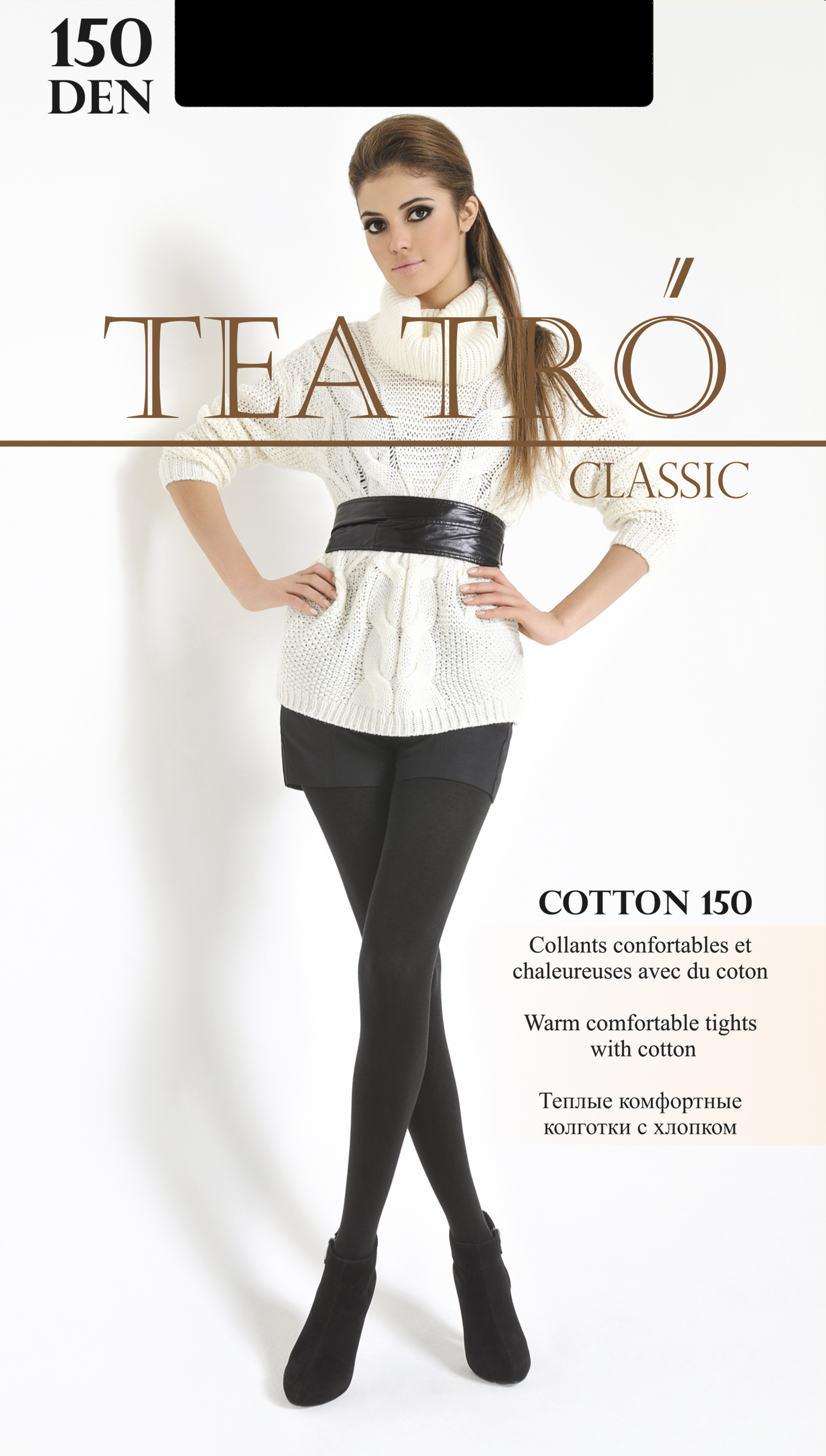 Колготки Теаtro Cotton 150 nero 3