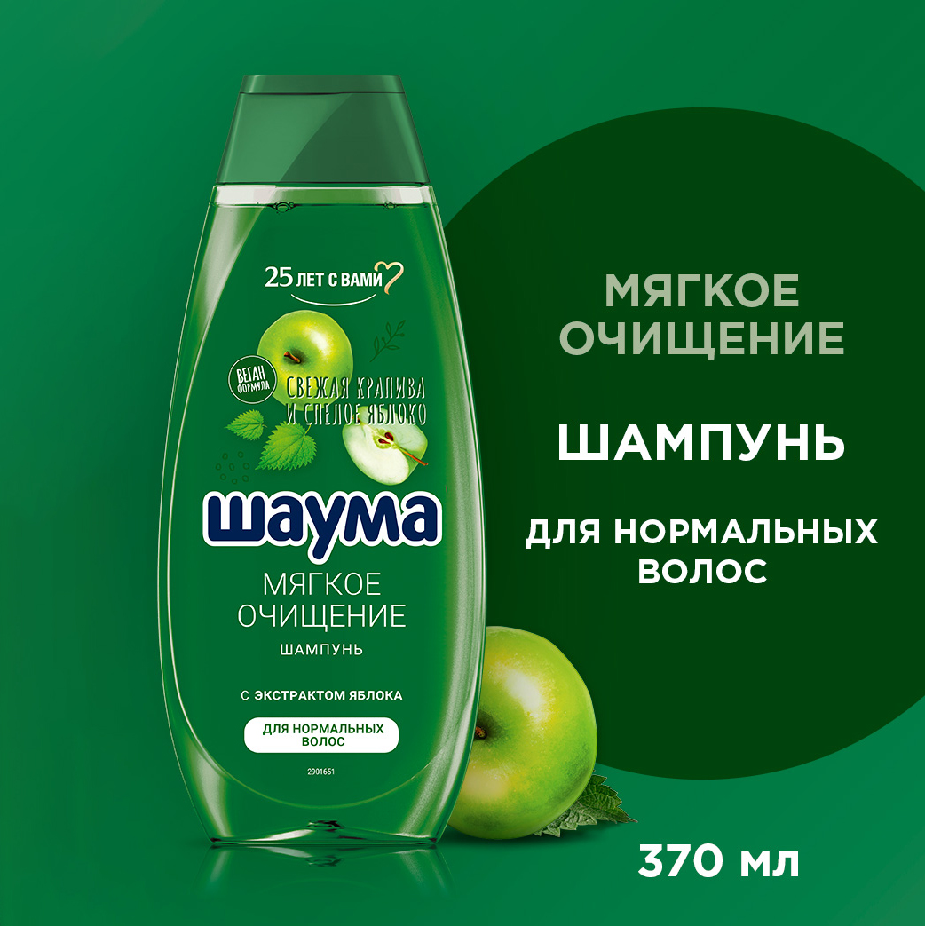 Шампунь для волос Шаума Мягкое Очищение, для нормальных волос, 370 мл