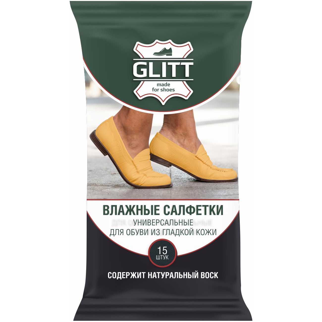 Салфетки для обуви из гладкой кожи Glitt, универсальные, 15х8см, 15шт
