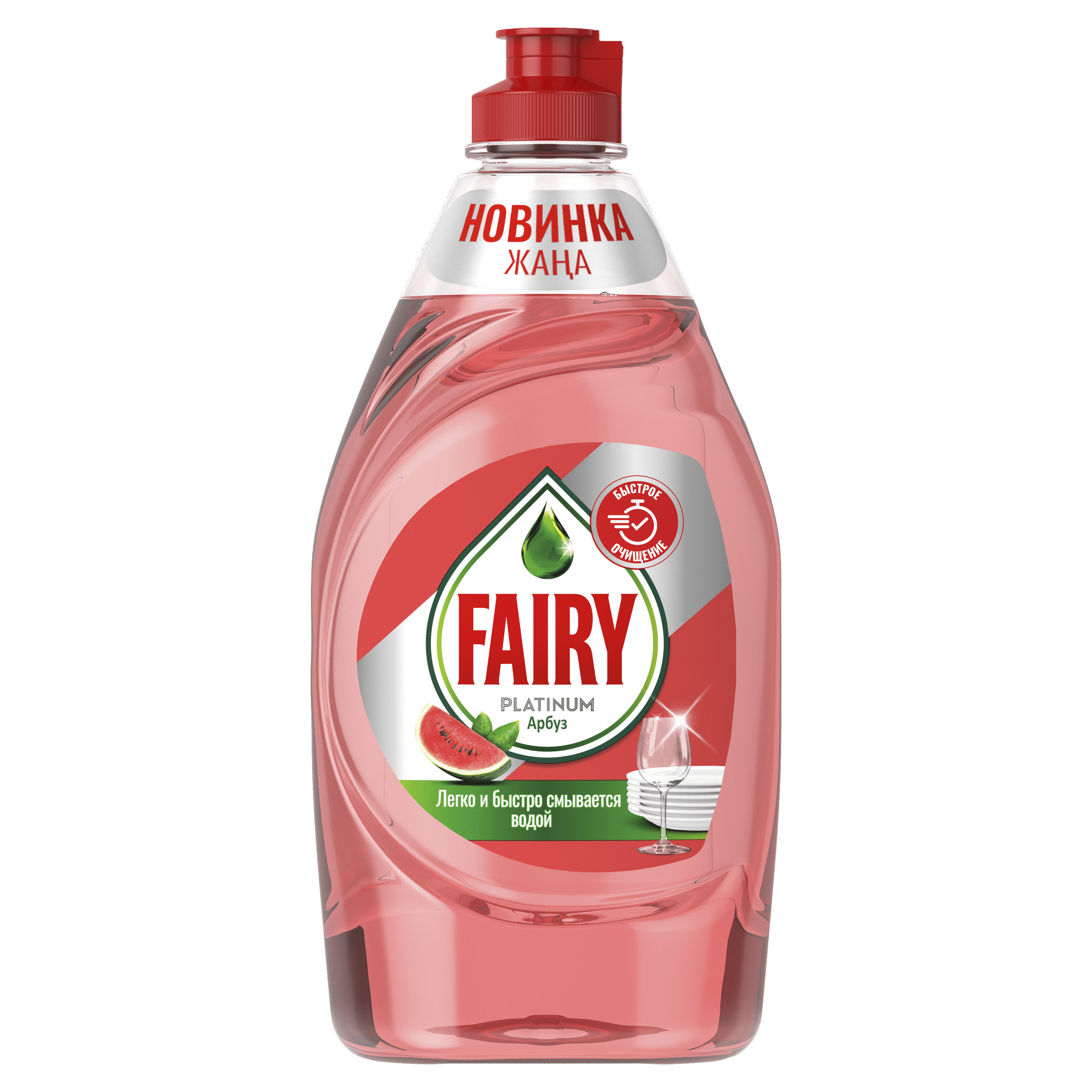 FAIRY Платинум (Platinum) Средство для мытья посуды Арбуз 430мл