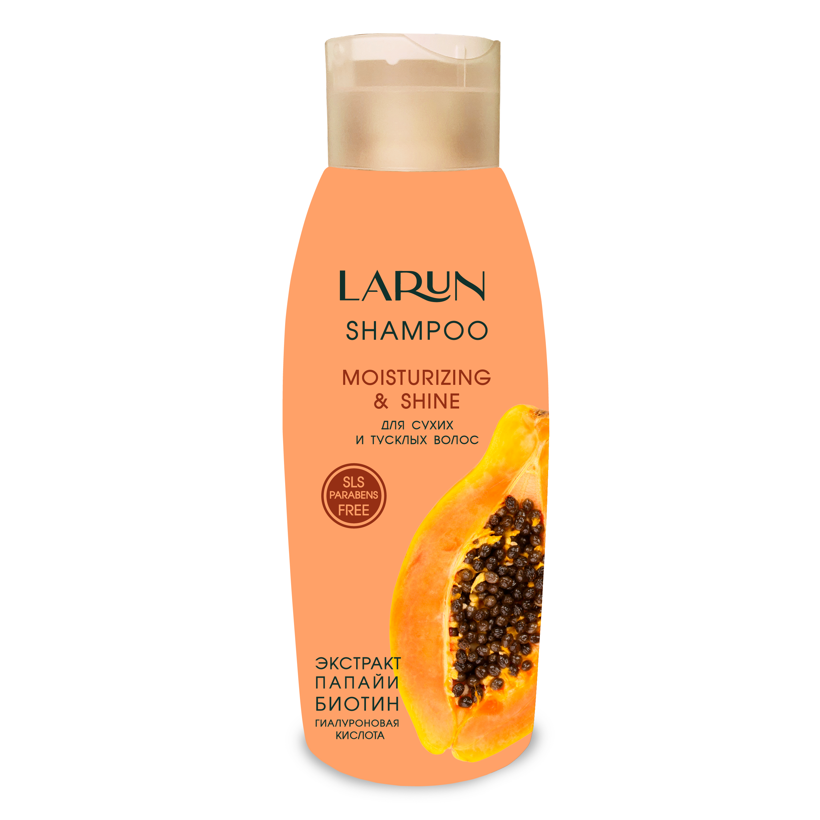 Шампунь для сухих и тусклых волос Larun Moisturizing & Shine, 500мл