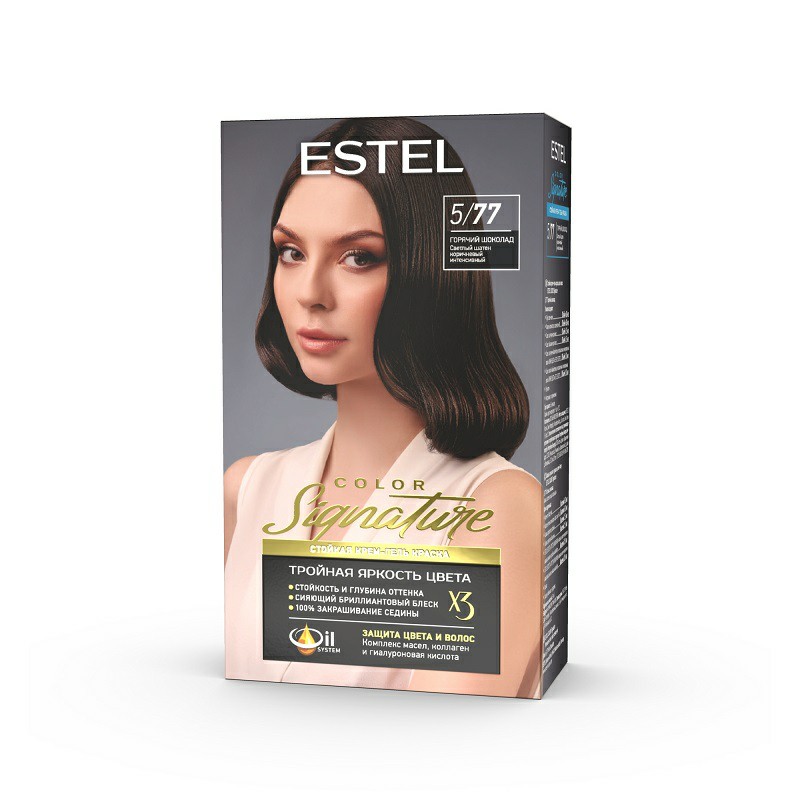 Краска для волос Estel Color signature, оттенок: 5/77 Горячий шоколад
