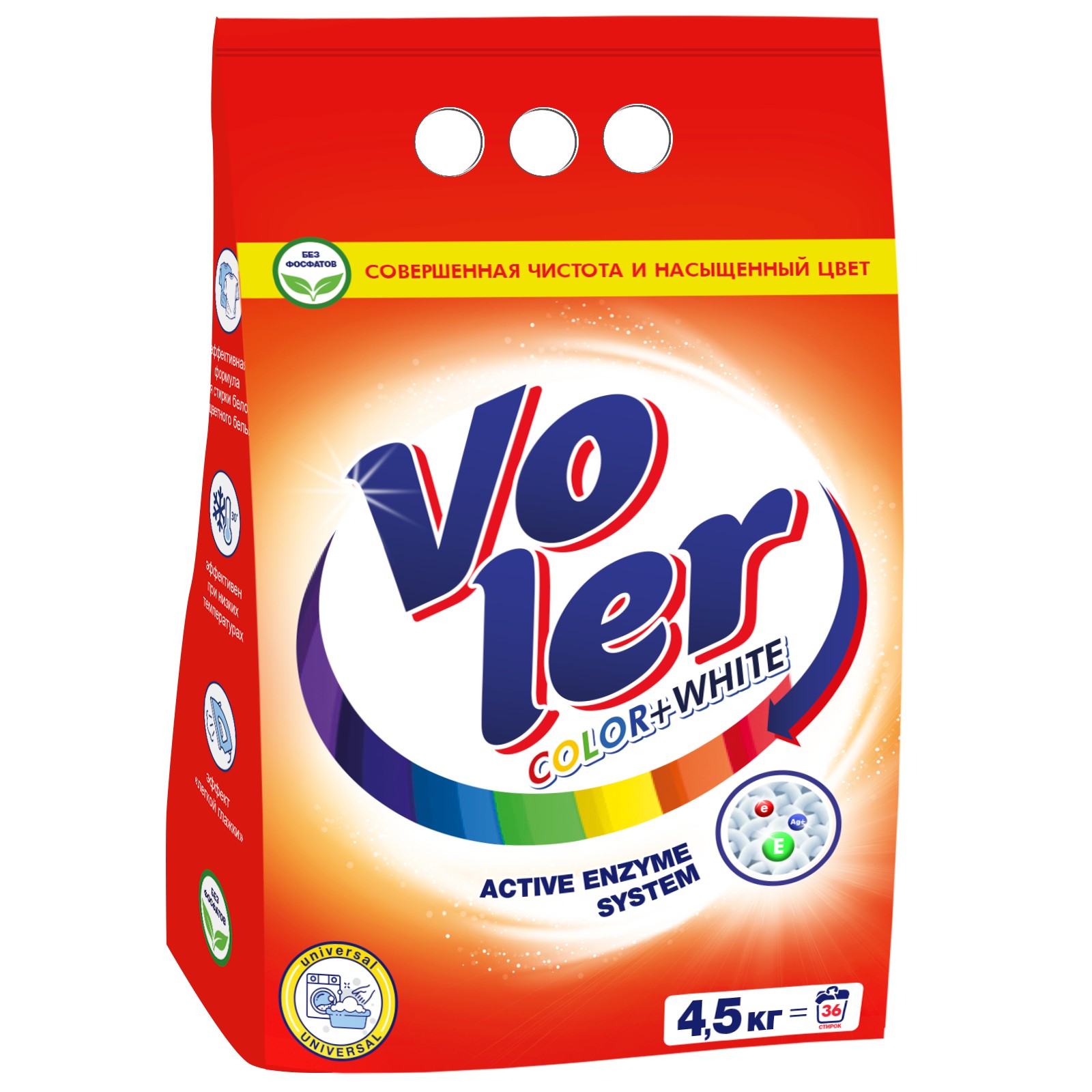 Порошок стиральный Voler, для цветного и белого, 4500г