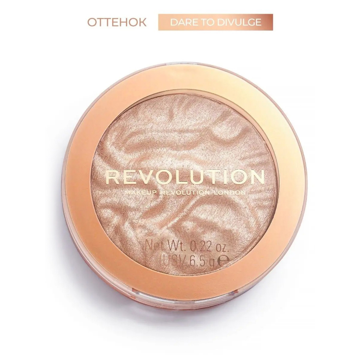 Хайлайтер для лица Makeup Revolution Highlight Reloaded, тон: Dare to Divulge светло-розовый, 6.5г