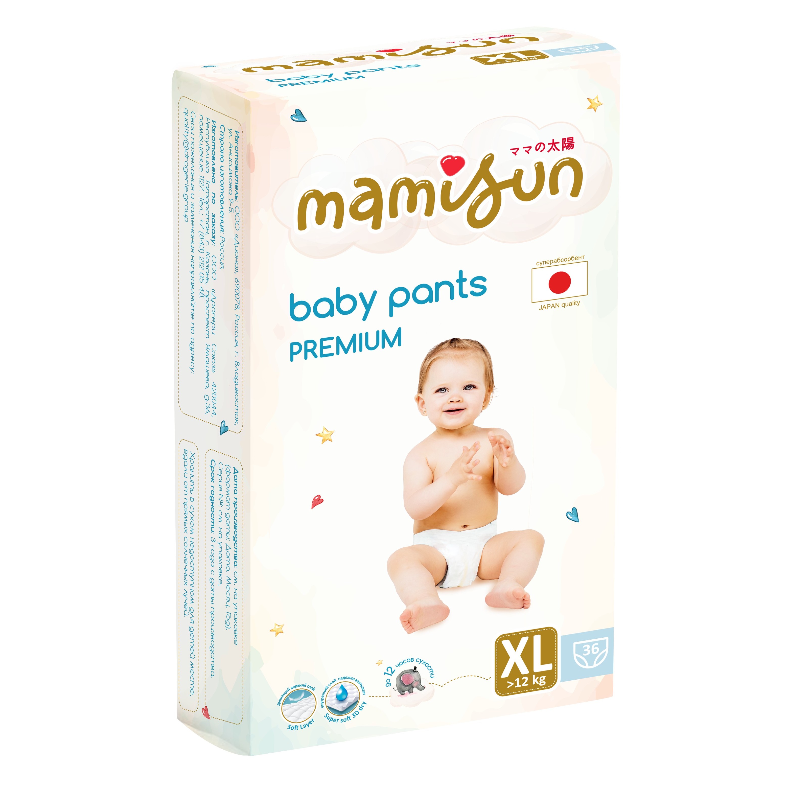 Подгузники-трусики детские Mamisun, размер: ХL (12+кг), 36 шт