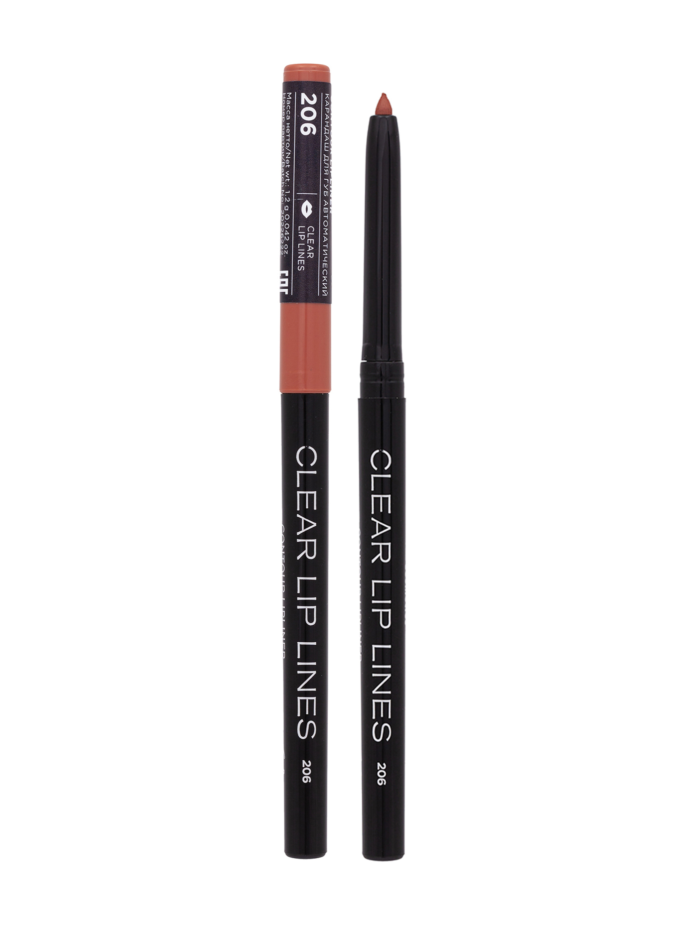 Карандаш для губ Parisa Clear Lip Lines, механический, тон: N 206 Коричневый, 5г