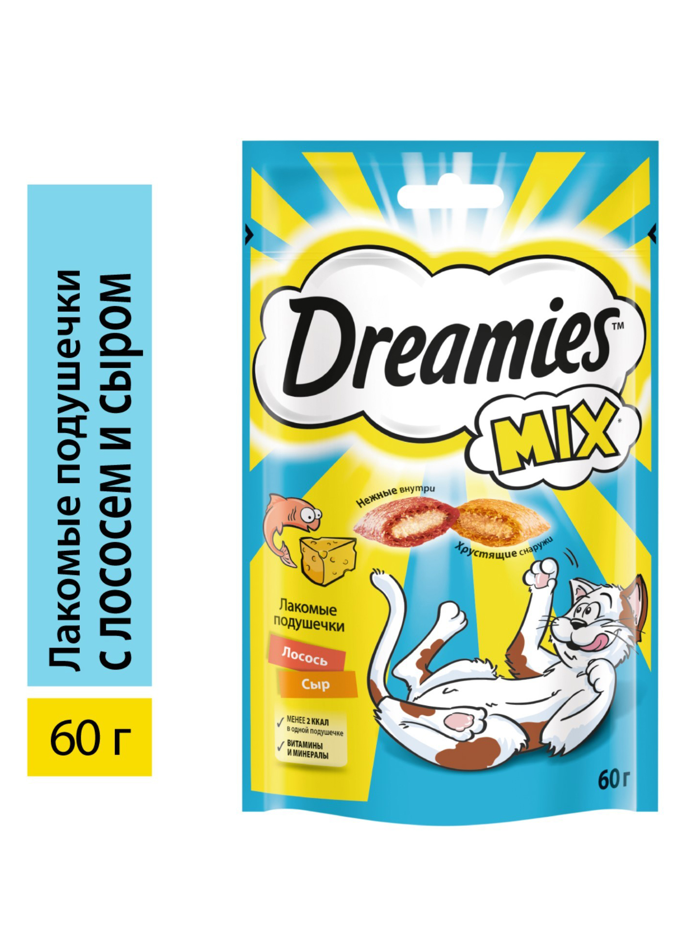 Лакомство для кошек Dreamies Mix, подушечки с лососем и сыром, 60г