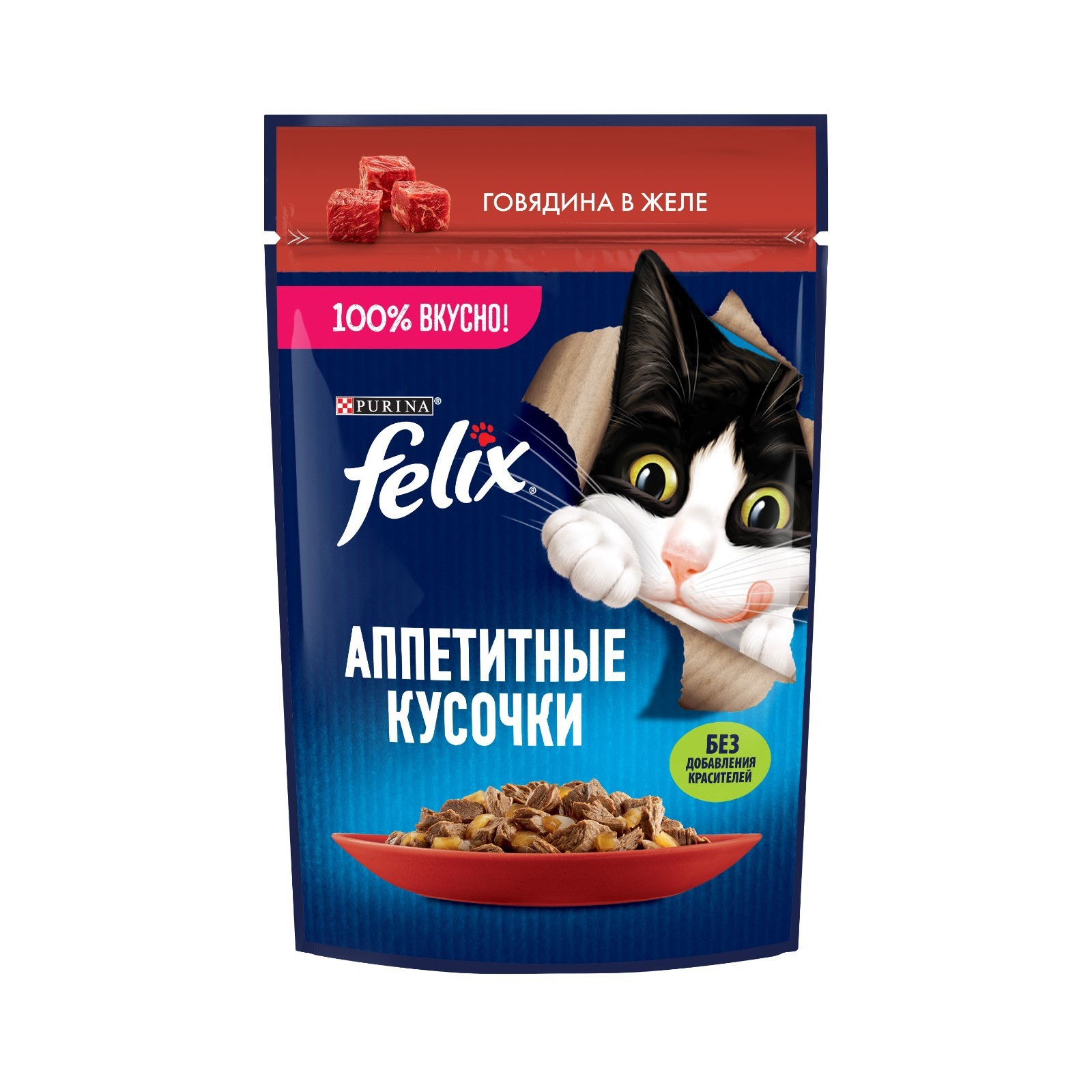 Влажный корм для кошек Felix Аппетитные Кусочки, с говядиной в желе, 75г