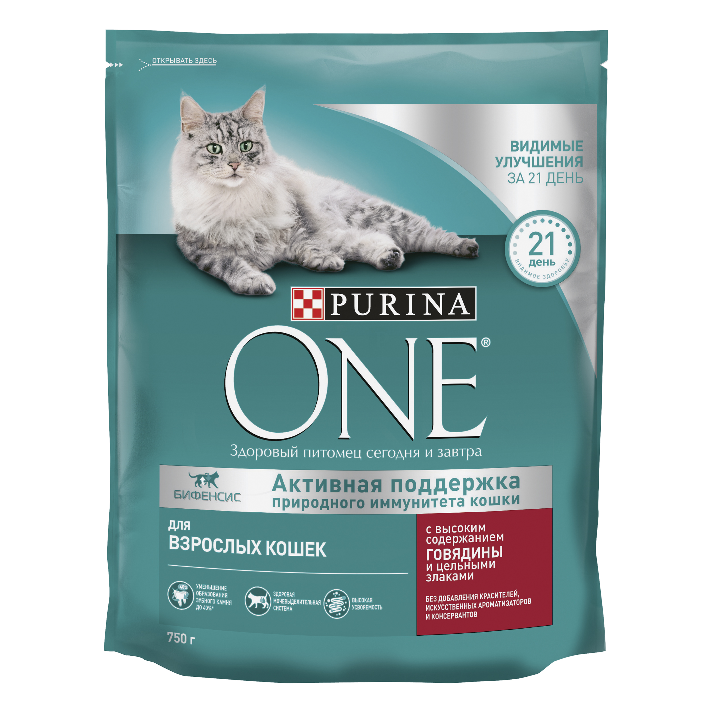 Сухой корм для взрослых кошек Purina One, с говядиной и цельными злаками, 750г