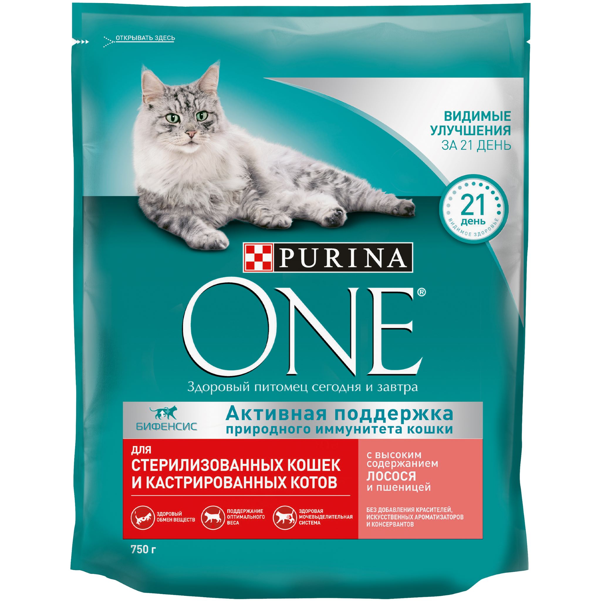 Сухой корм для стерилизованных кошек Purina One, с лососем и пшеницей, 750г