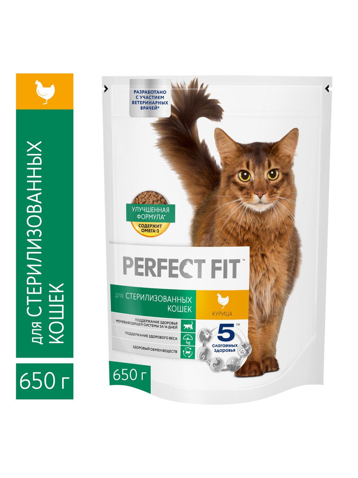 Корм сухой для стерилизованных котов и кошек Perfect Fit, с курицей, 650г