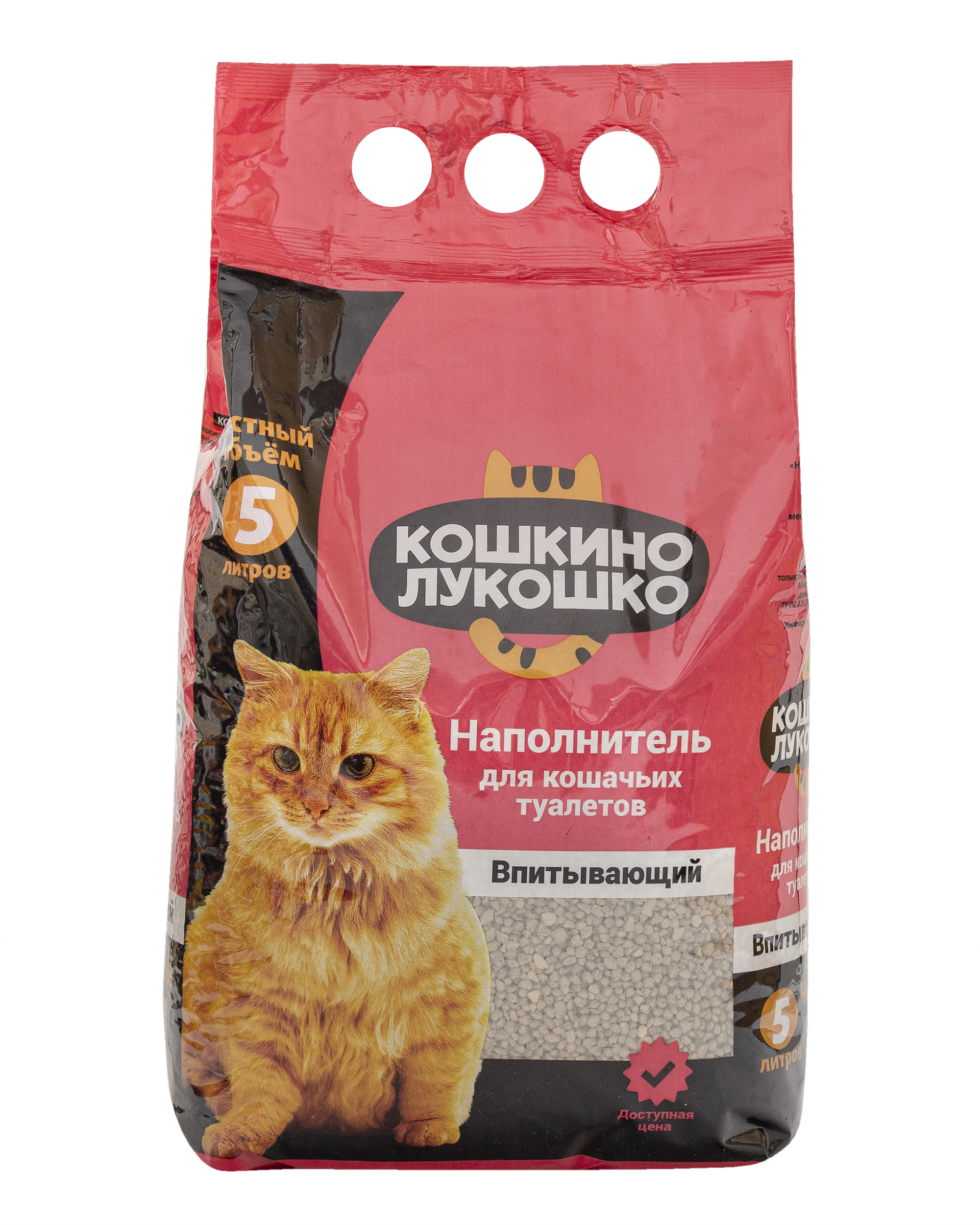 Наполнитель Кошкино Лукошко для кошачьего туалета 'Впитывающий' 5л