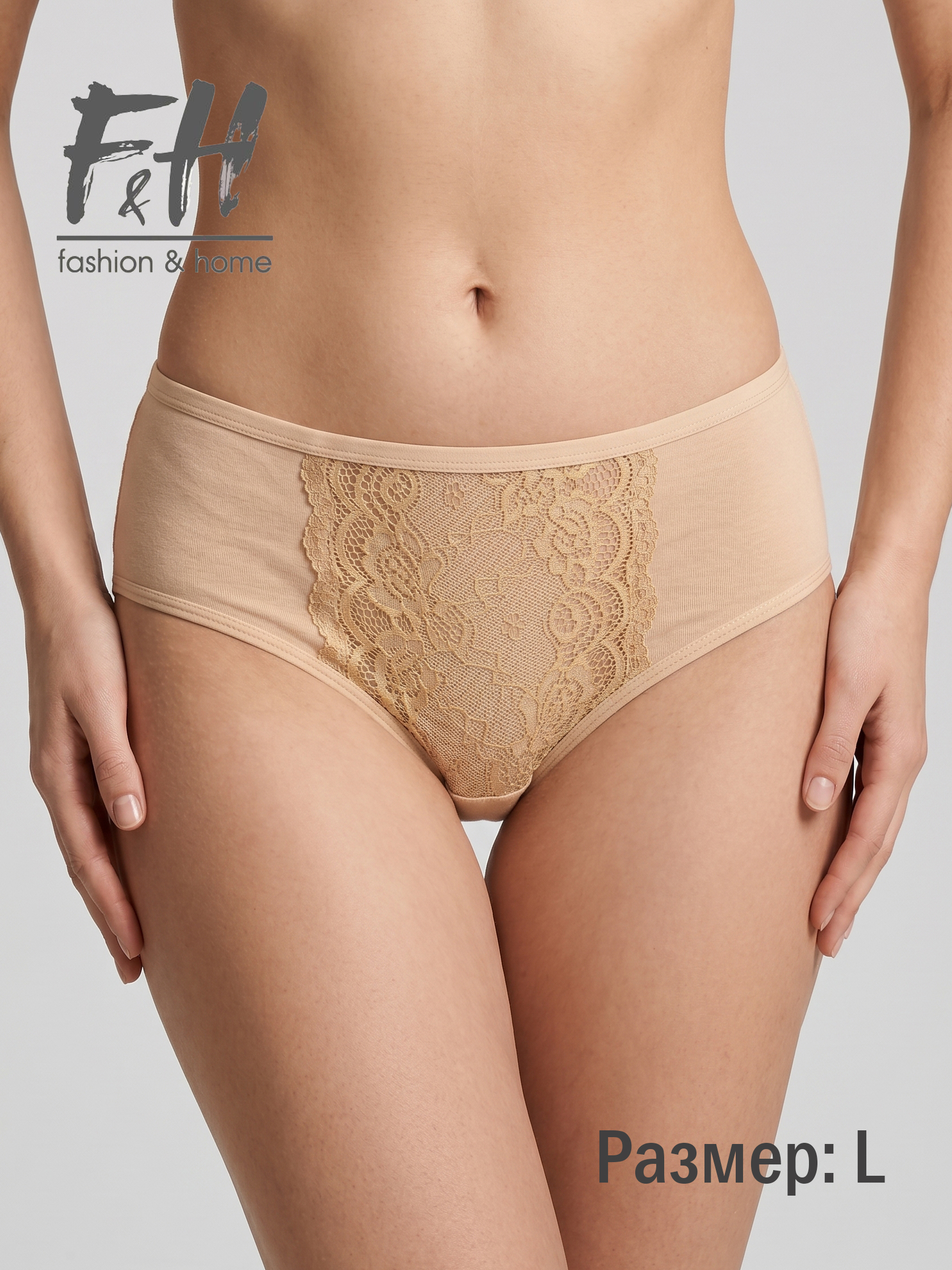Трусы-слипы женские F&H, однотонные, с кружевами, размер: L, в ассортименте