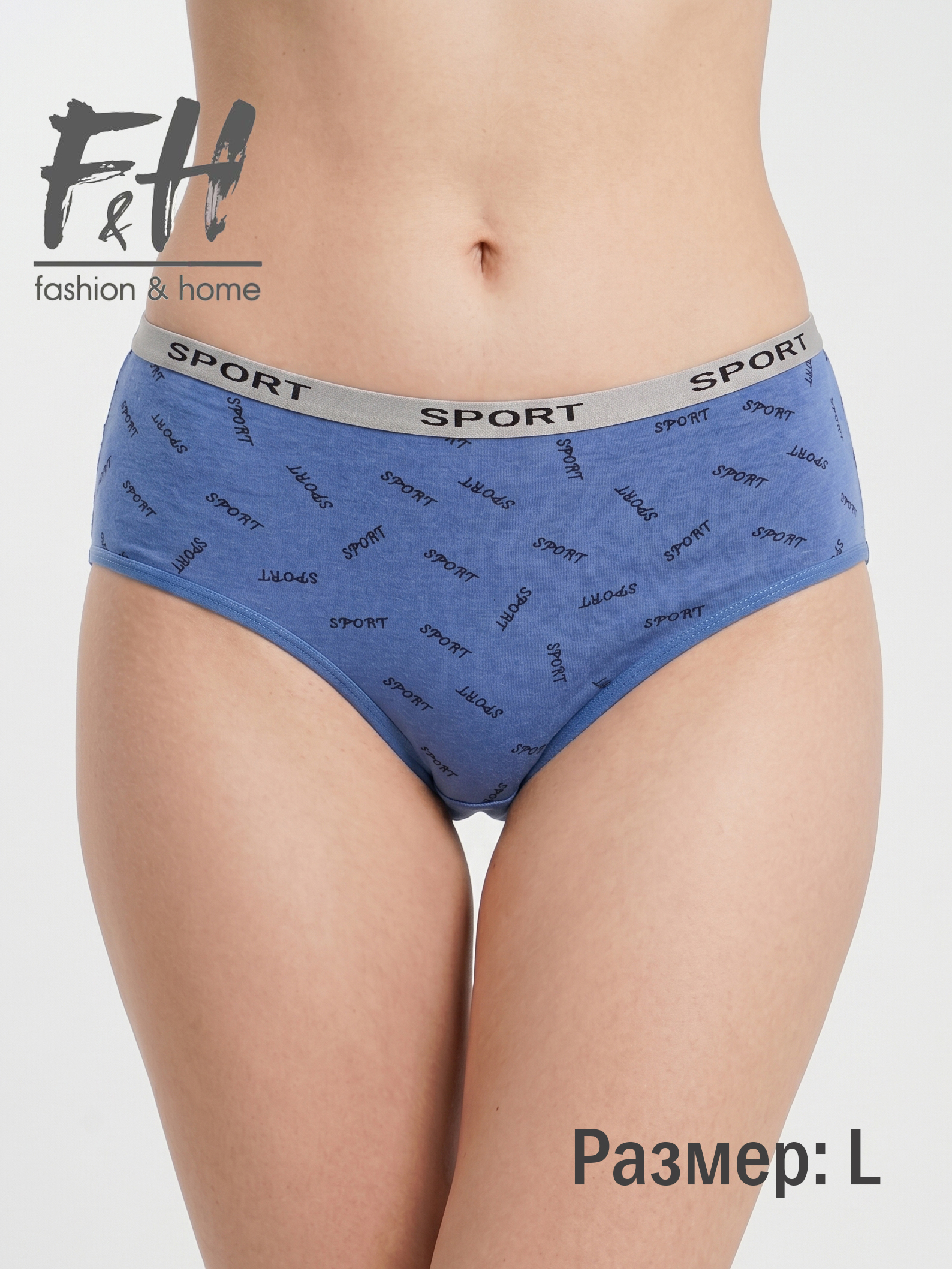 Трусы-слипы женские F&H Sport, размер: L, в ассортименте
