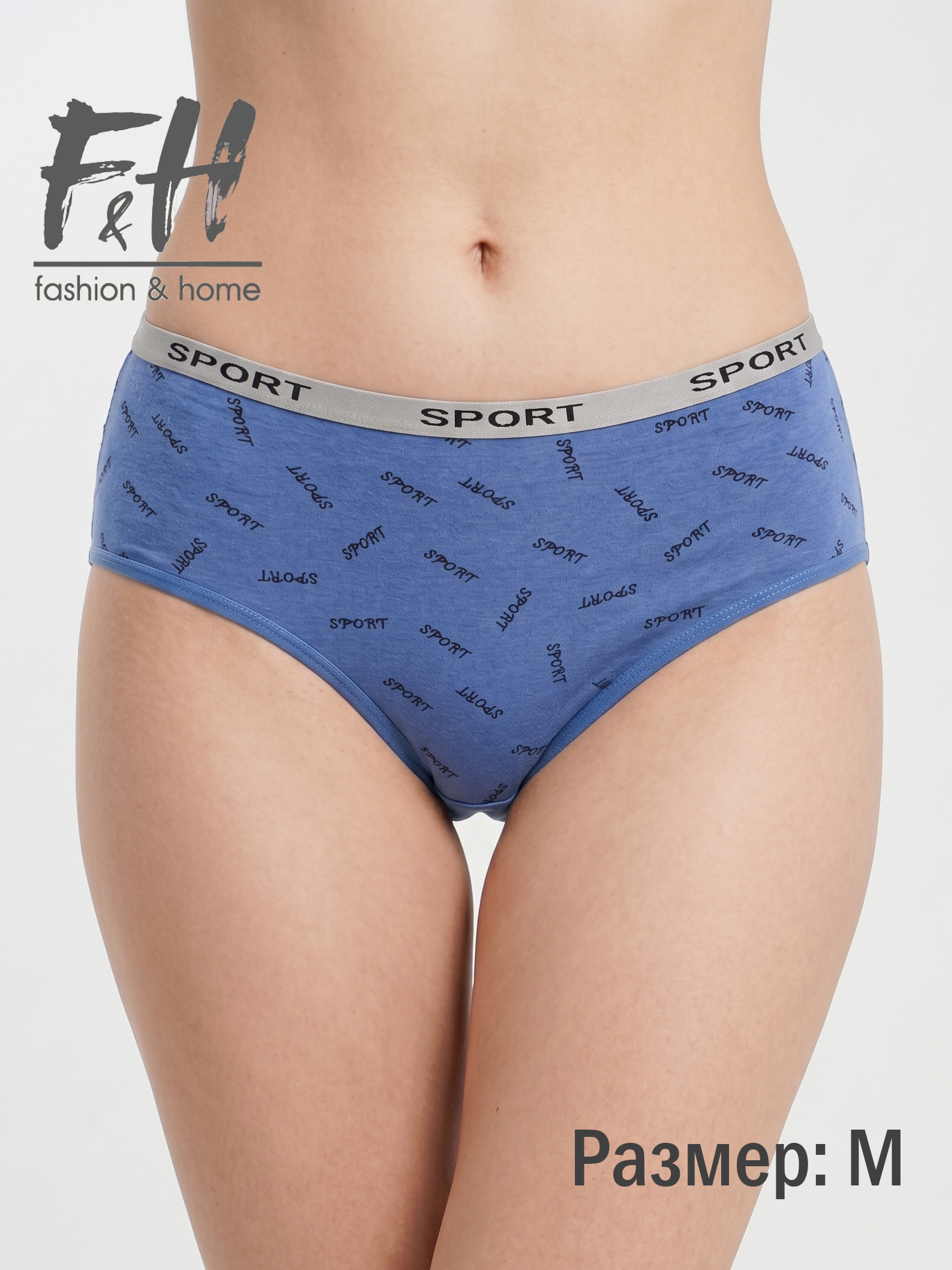 Трусы-слипы женские F&H Sport, размер: M, в ассортименте