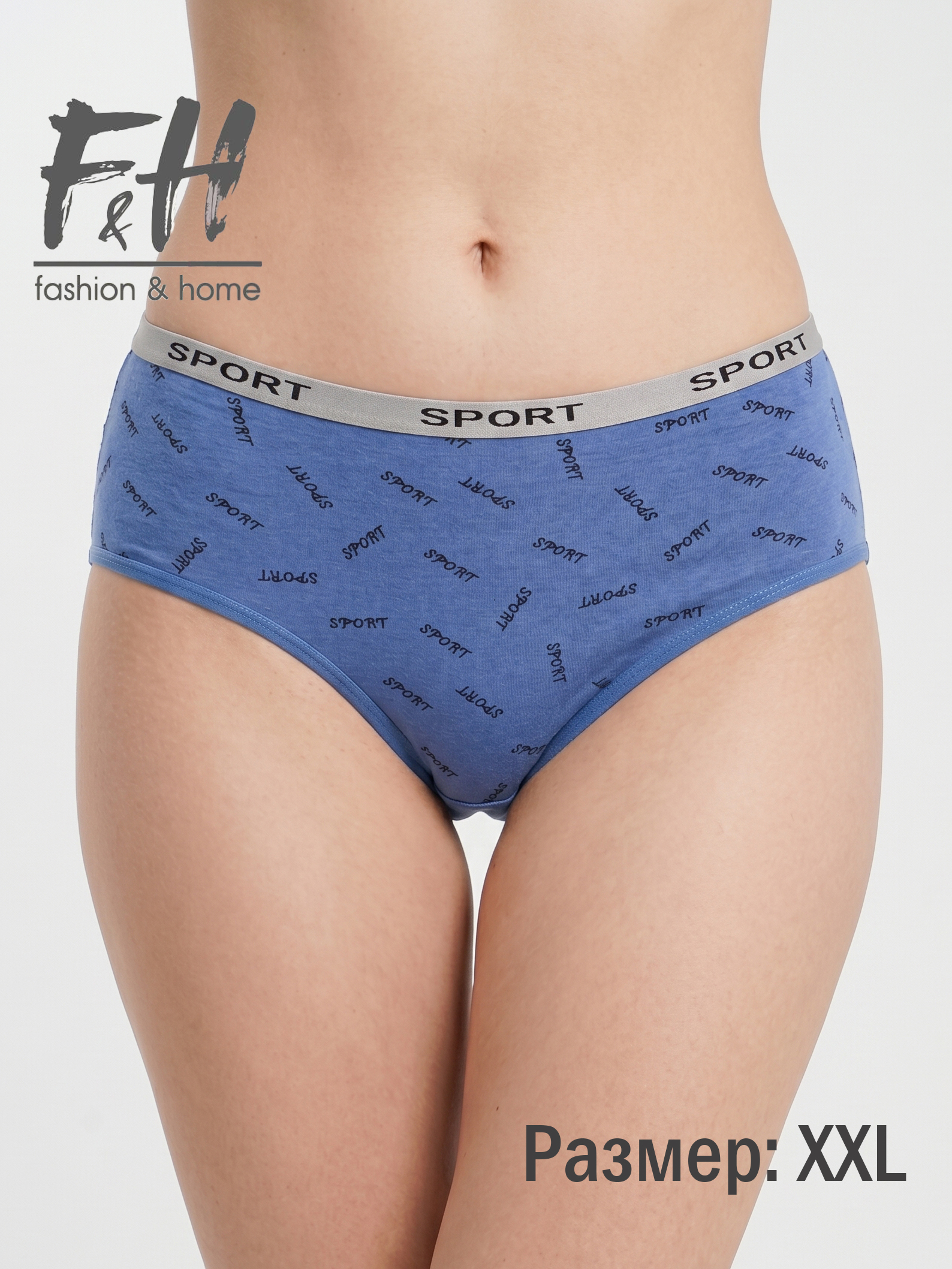 Трусы-слипы женские F&H Sport, размер: XXL, в ассортименте