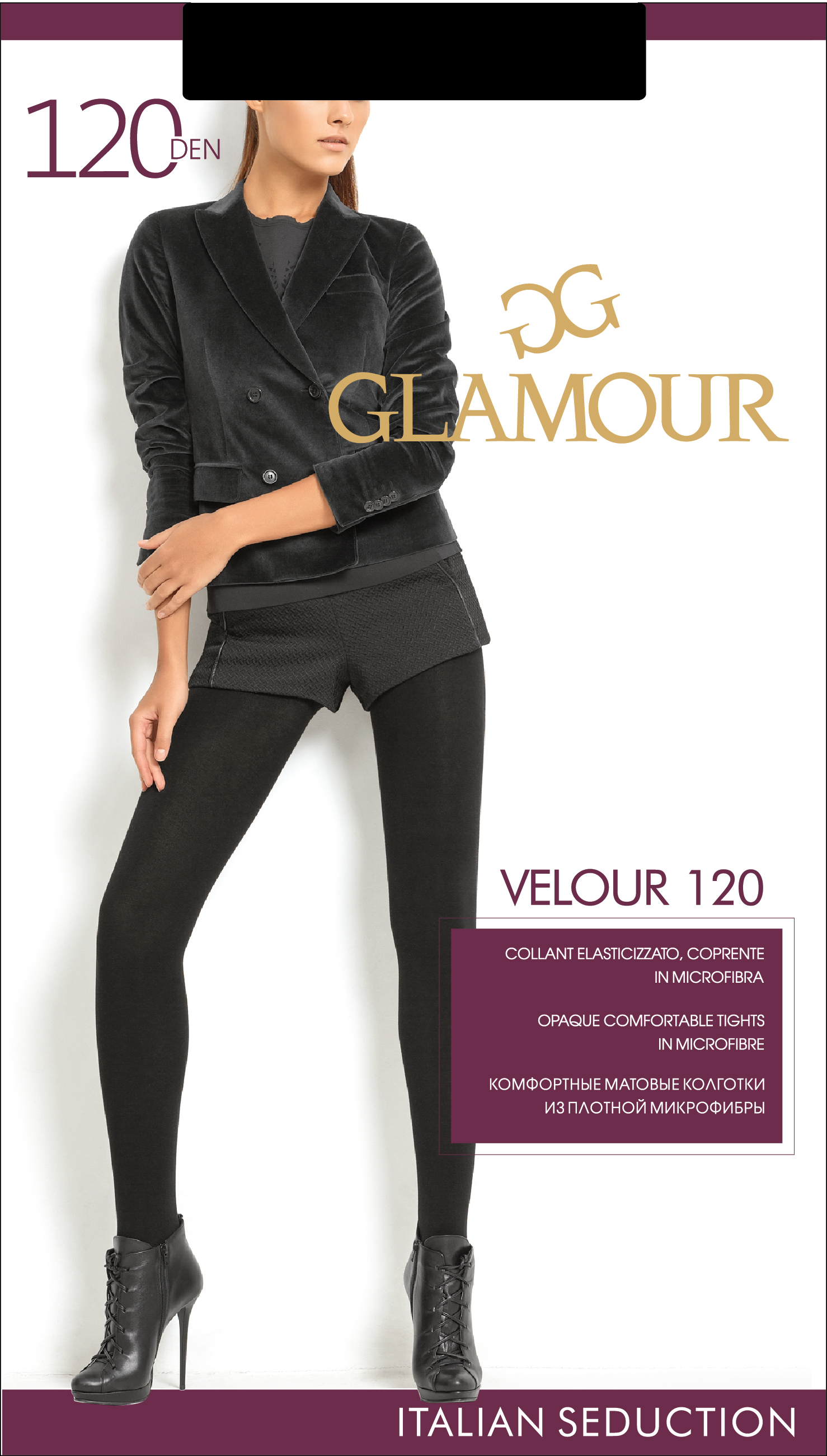 Колготки женские Glamour Велюр (Velour), 120 ден, 2, nero