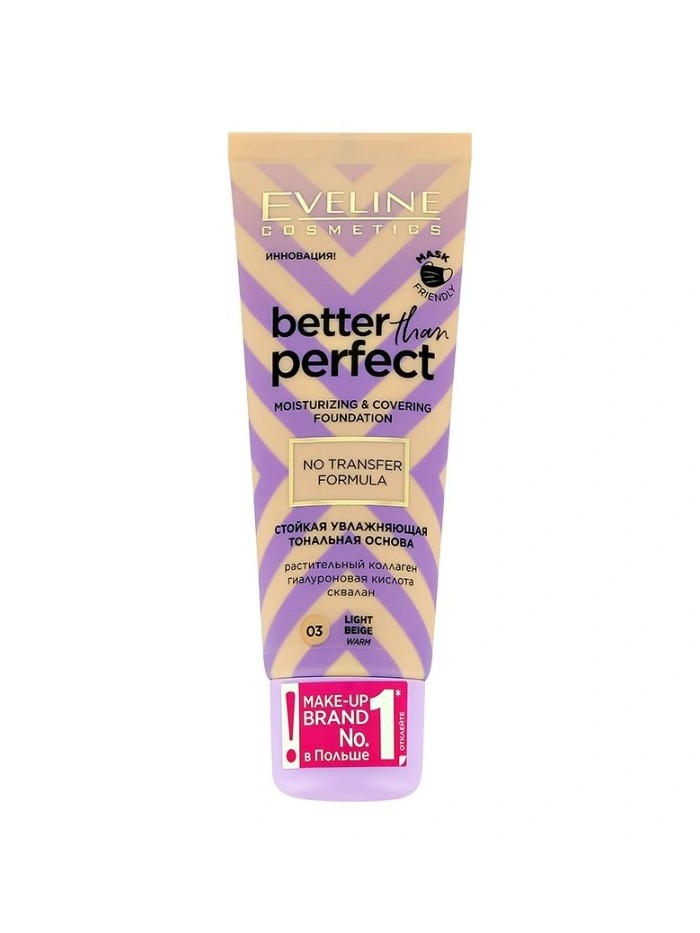 Тональная основа Eveline Cosmetics Better than perfect, тон: 03 light beige, 30мл
