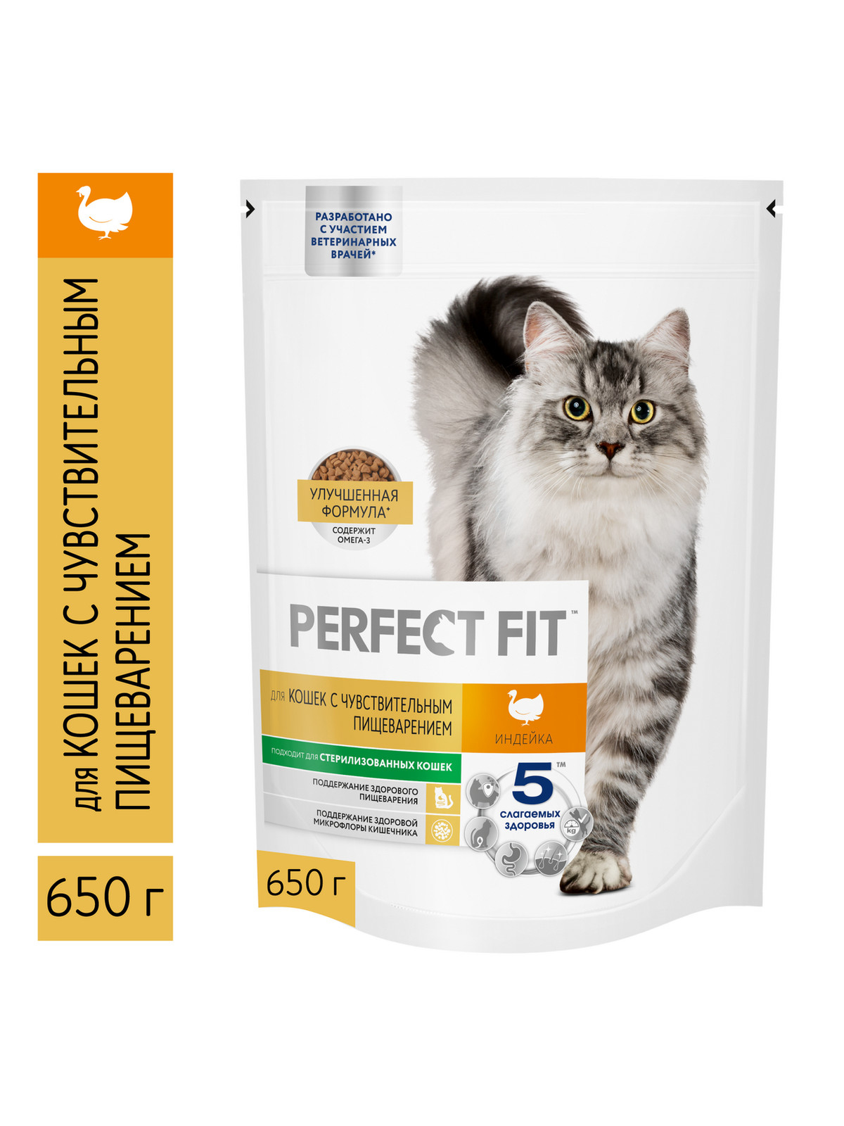 Корм сухой для кошек с чувствительным пищеварением Perfect Fit, с индейкой, 650г