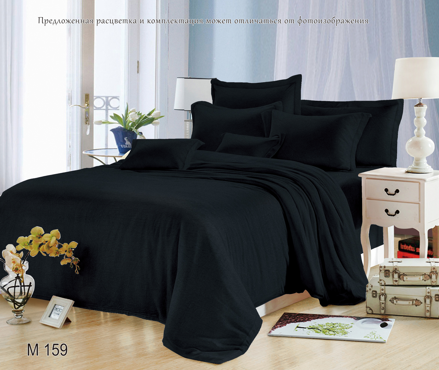 КПБ 1,5 Павлина Luxury мятка М59 черный