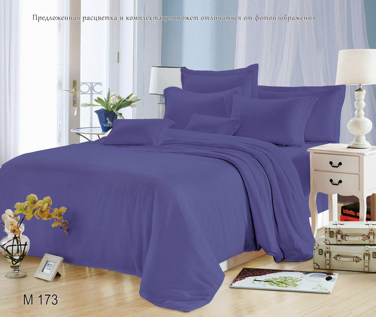 КПБ Евро Павлина Luxury мятка М173 фиолет