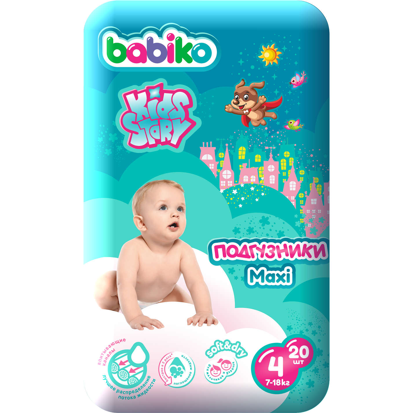 Подгузники Babiko Maxi, размер: 4, 7-18 кг, 20 шт