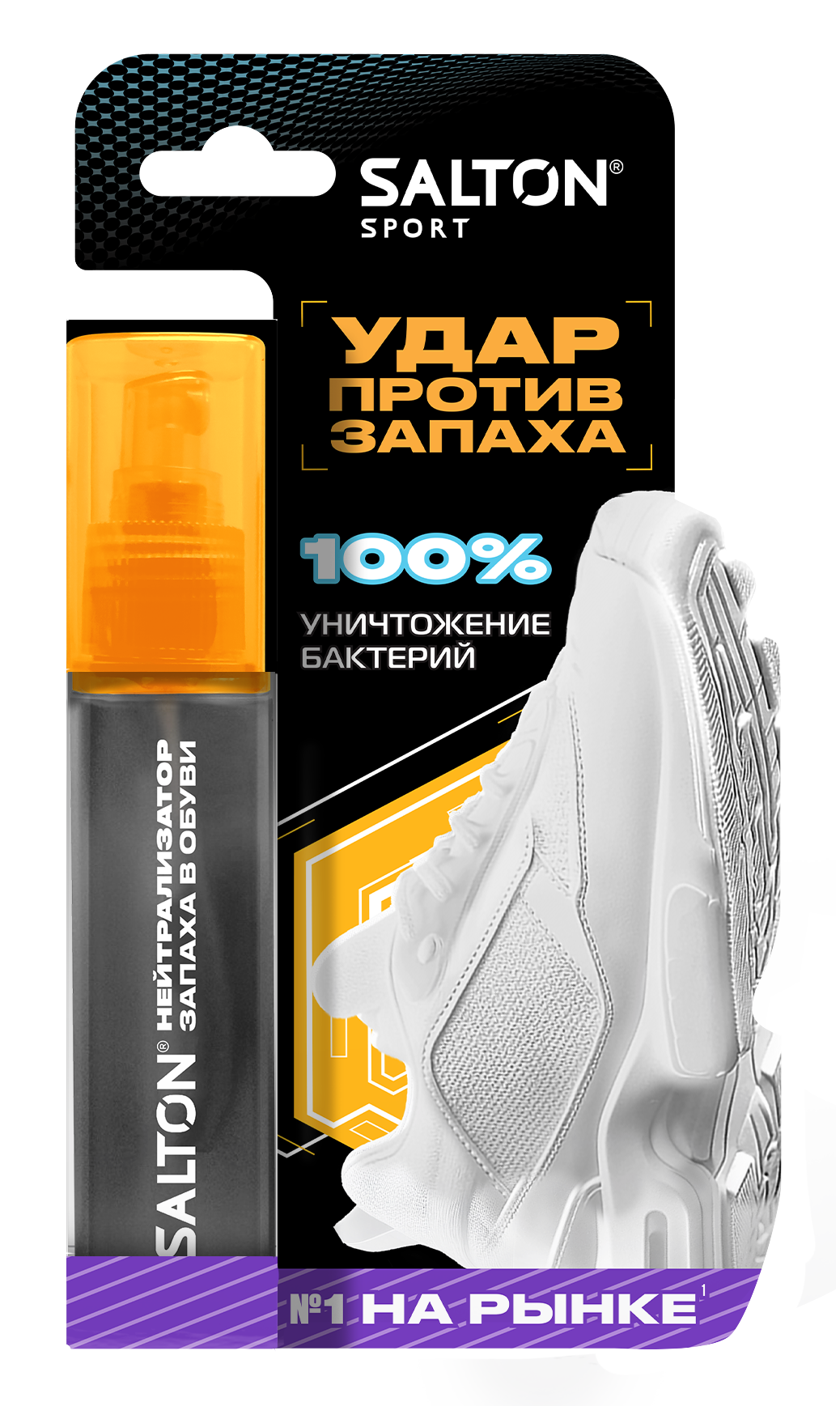 Нейтрализатор запаха Salton Sport, для обуви, 75мл
