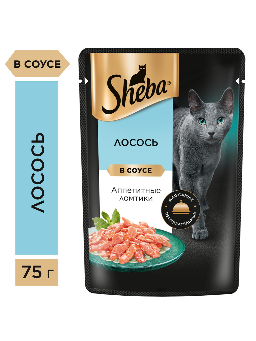 Корм влажный для взрослых кошек Sheba, ломтики в соусе с лососем, 75г