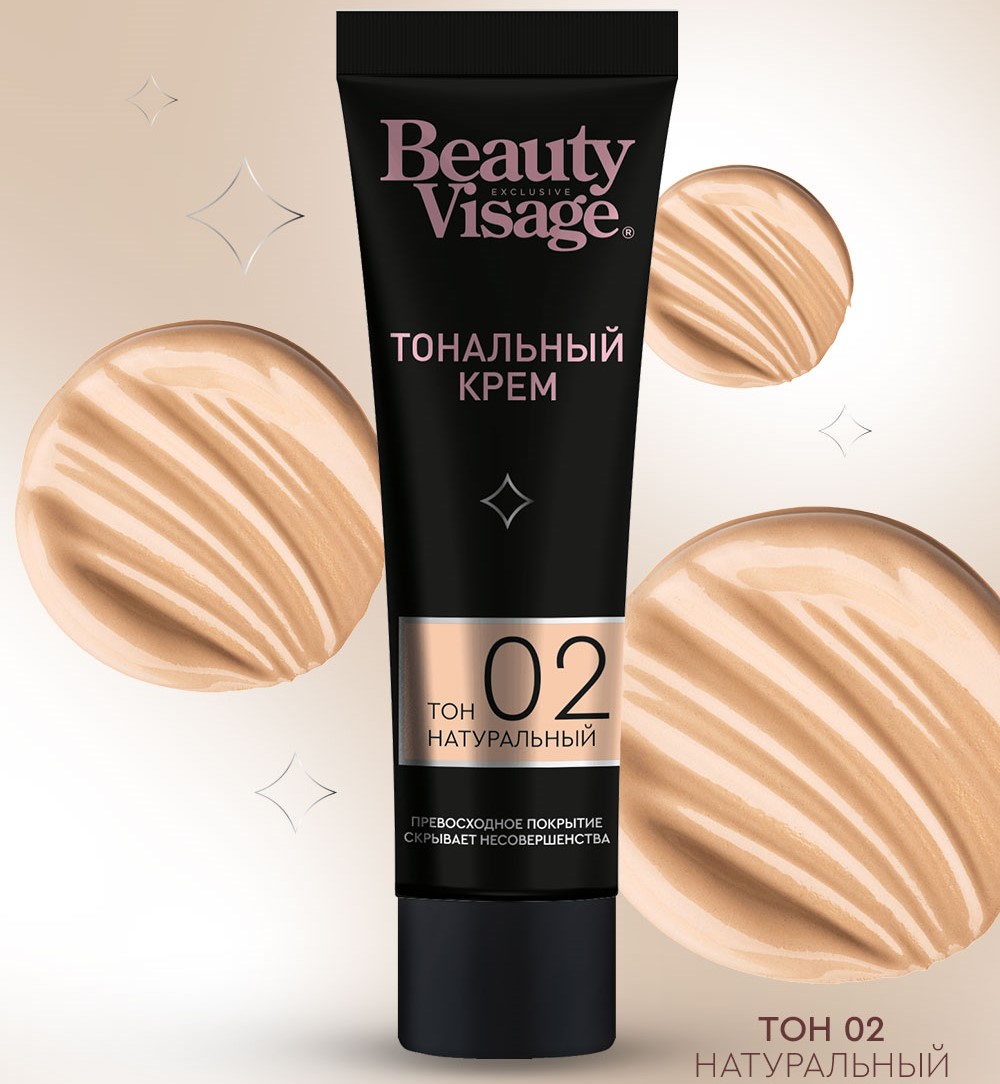 Тональный крем для лица Beauty Visage, тон: 2 натуральный, 30мл