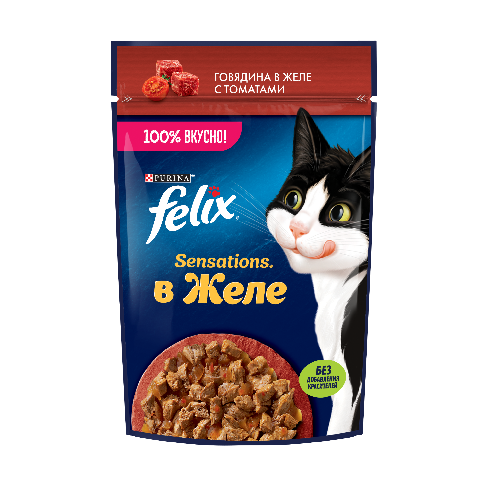 Влажный корм для кошек Felix Сенсейшн (Sensations), говядина в желе с томатами, 75г
